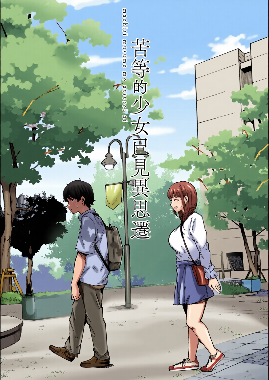 性爱日志 恍惚颜★5 娇喘声★5 第64页