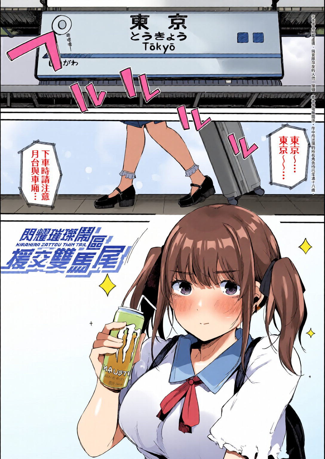性爱日志 恍惚颜★5 娇喘声★5 第127页