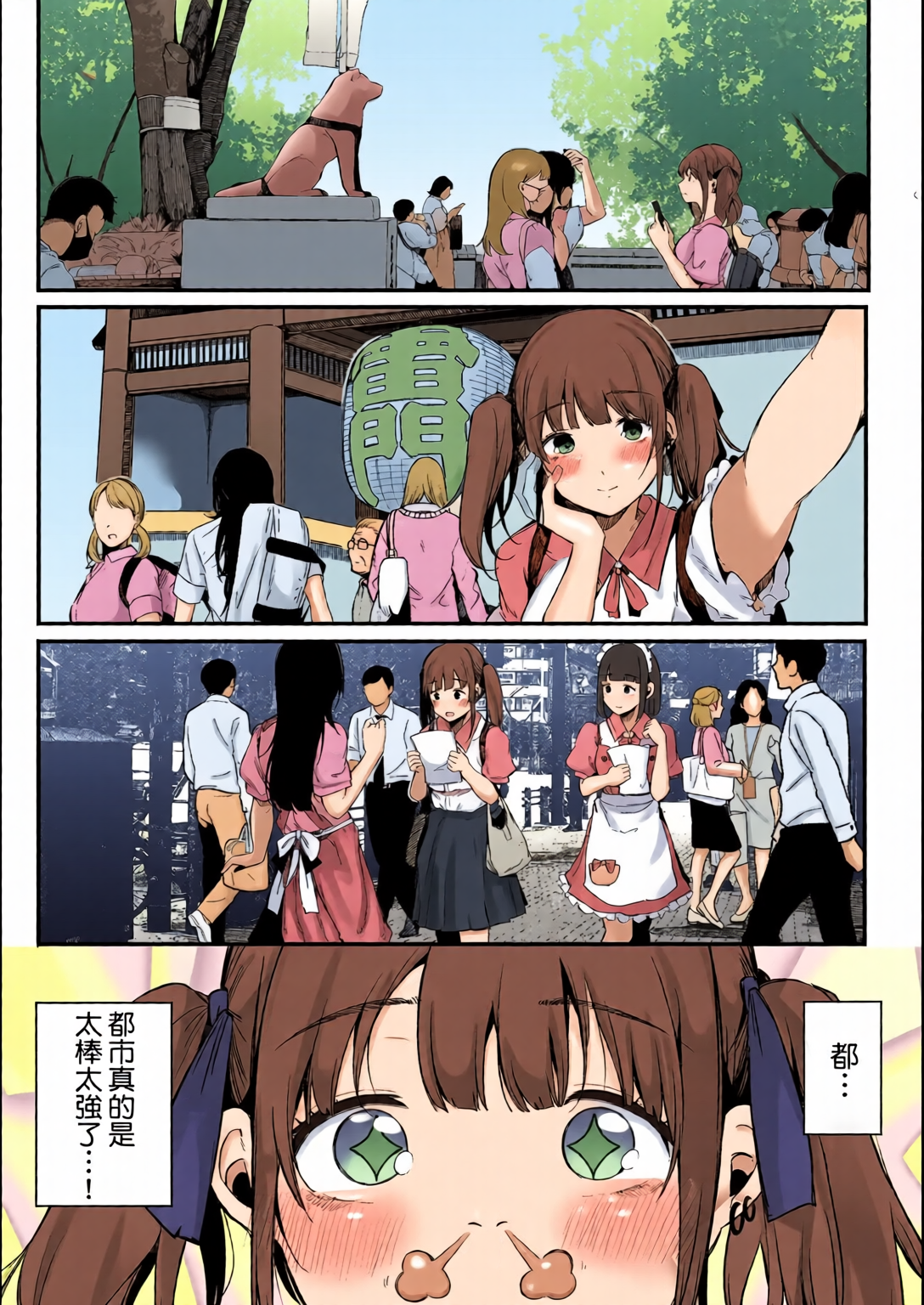 性爱日志 恍惚颜★5 娇喘声★5 第129页