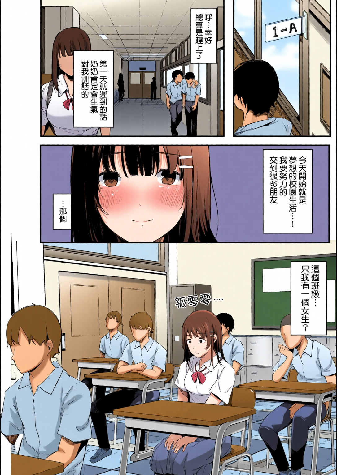 性爱日志 恍惚颜★5 娇喘声★5 第158页