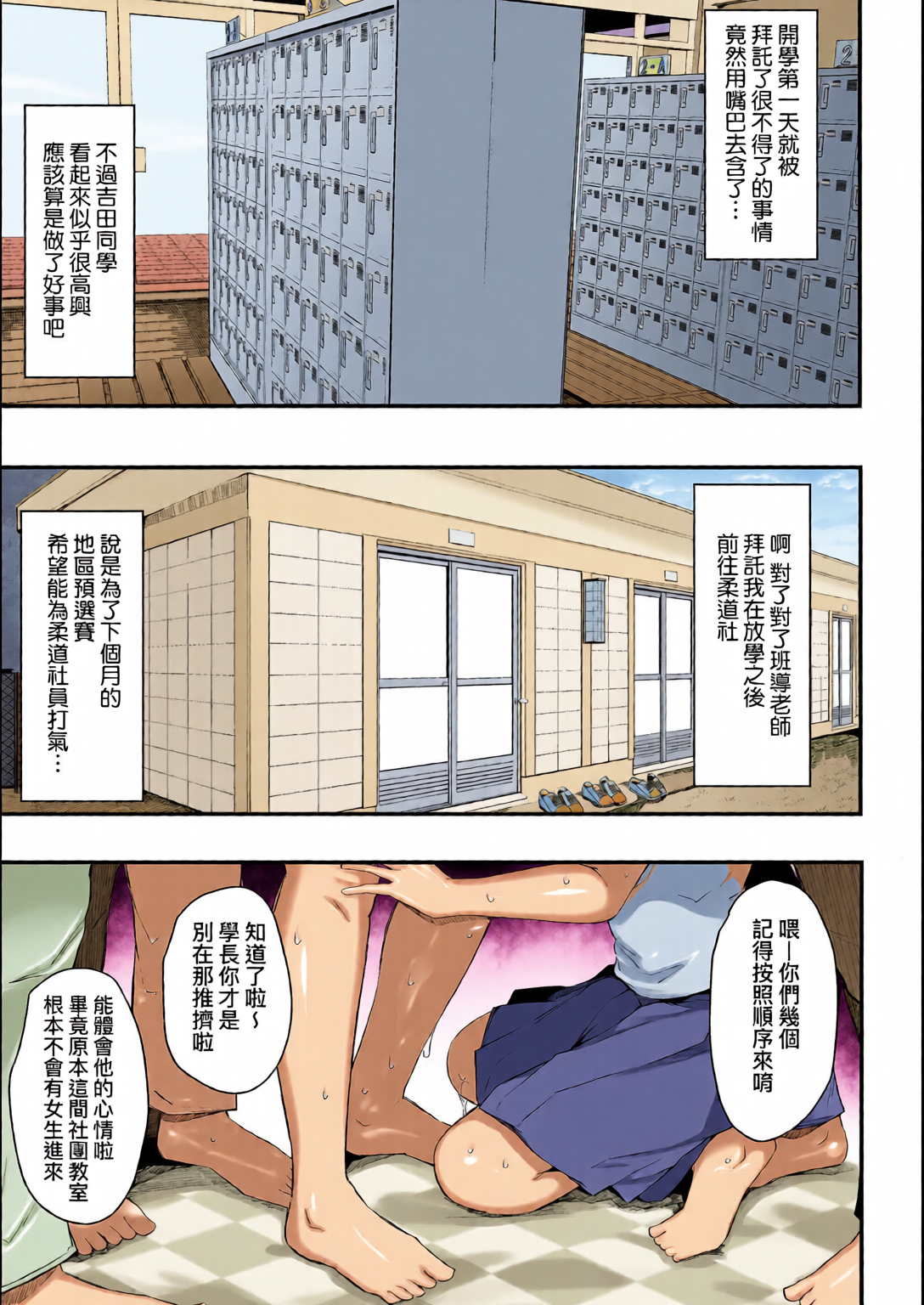 性爱日志 恍惚颜★5 娇喘声★5 第163页