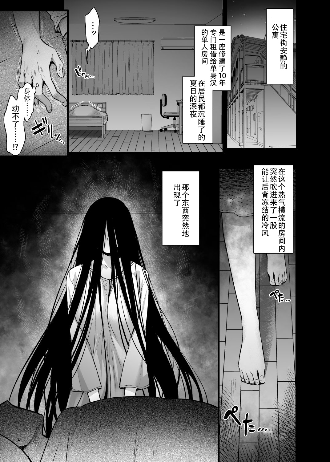 出租播种大叔 第163页