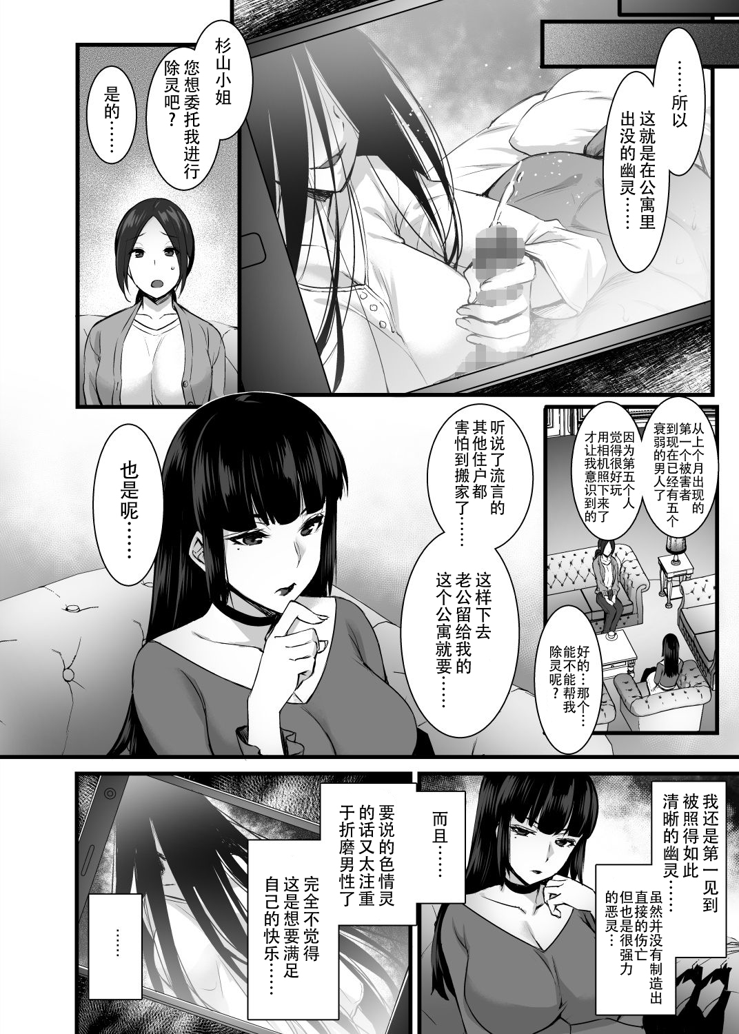 出租播种大叔 第166页
