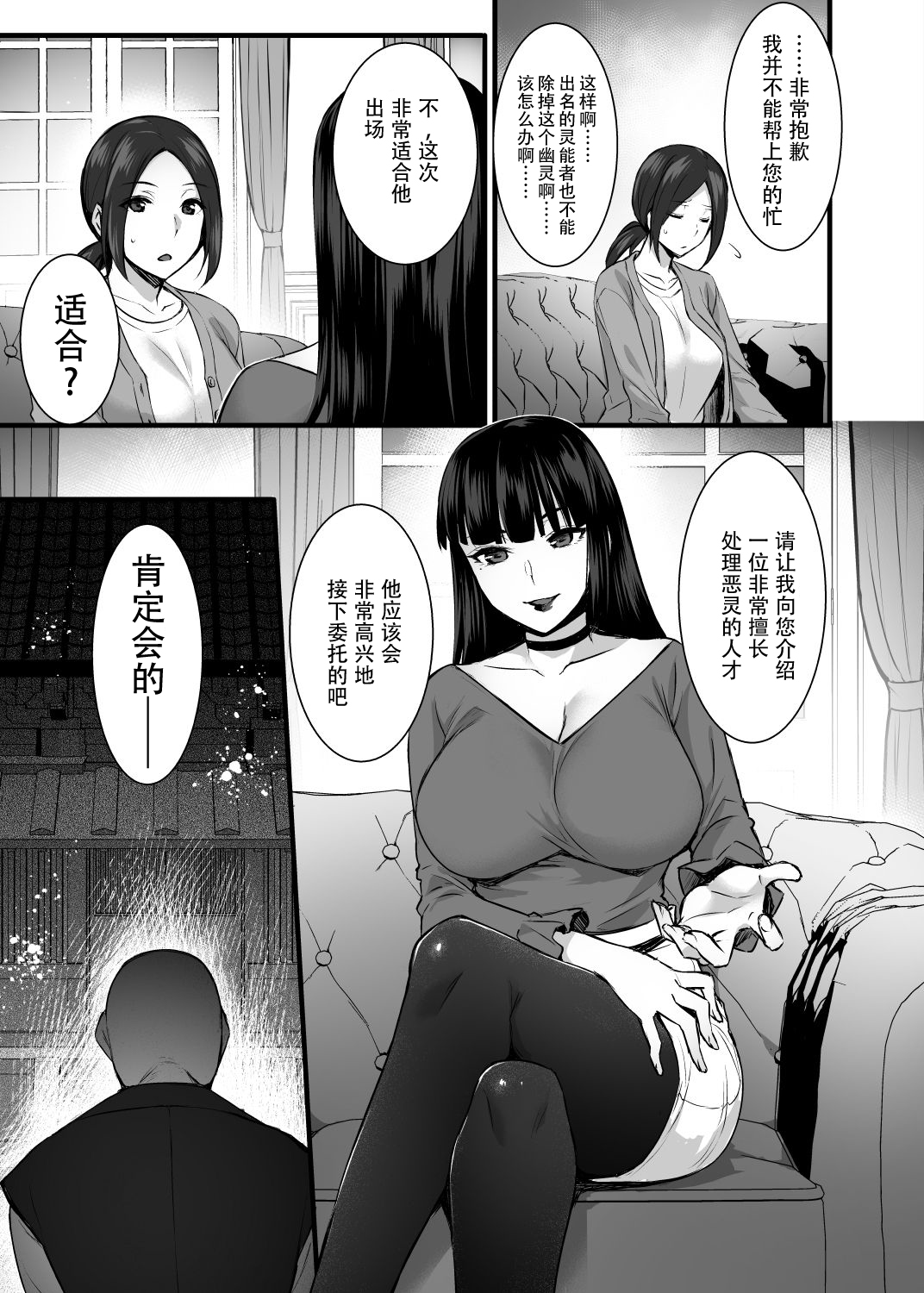 出租播种大叔 第167页