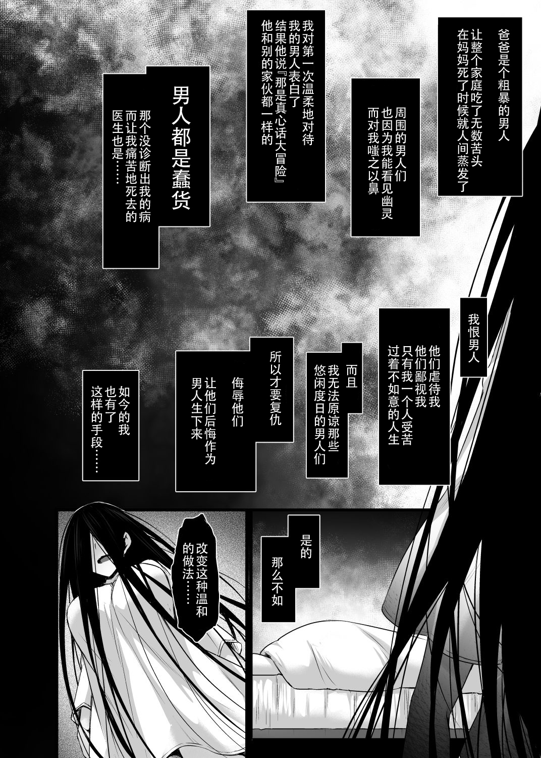 出租播种大叔 第168页