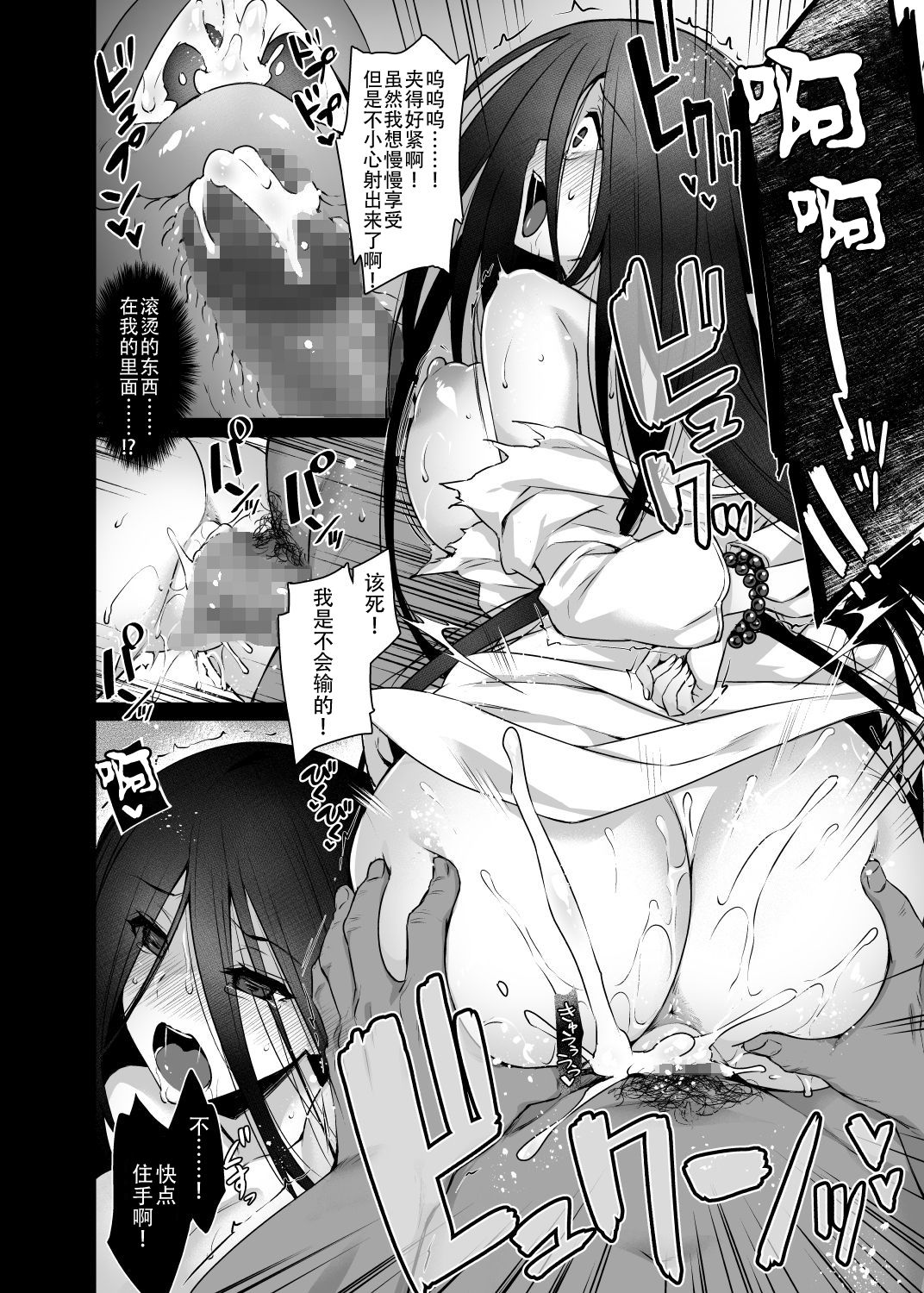 出租播种大叔 第178页