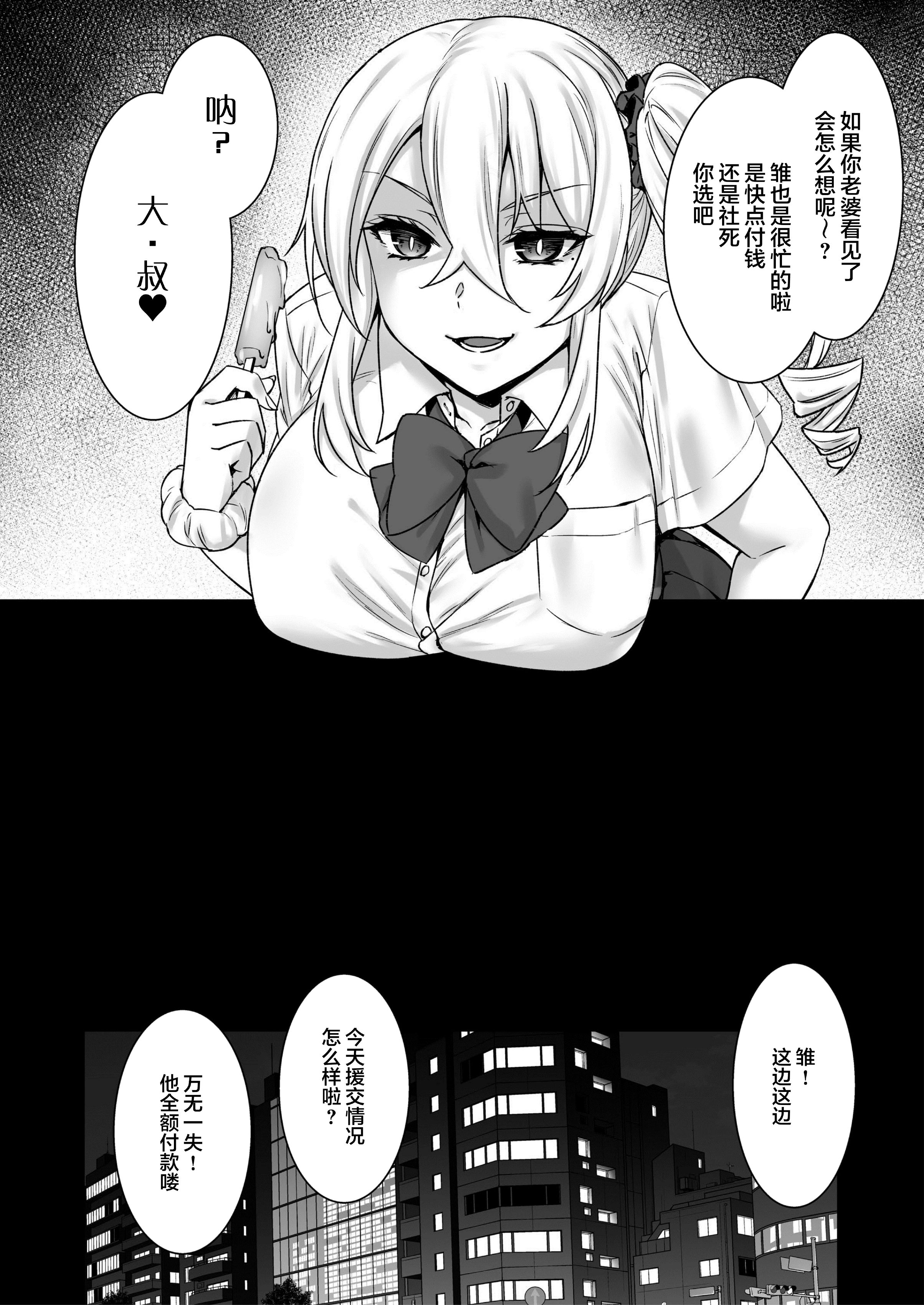 出租播种大叔 第207页