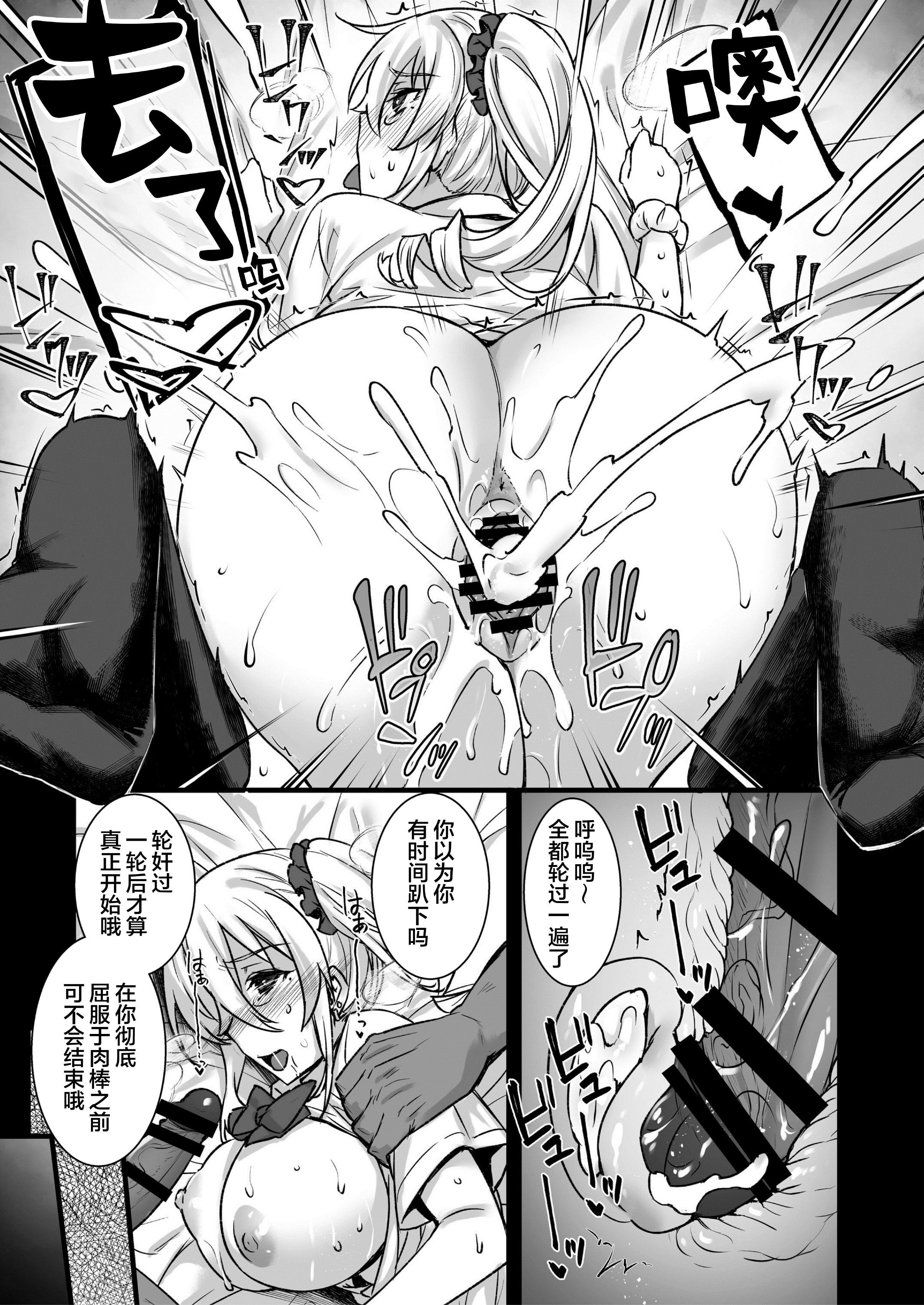 出租播种大叔 第236页