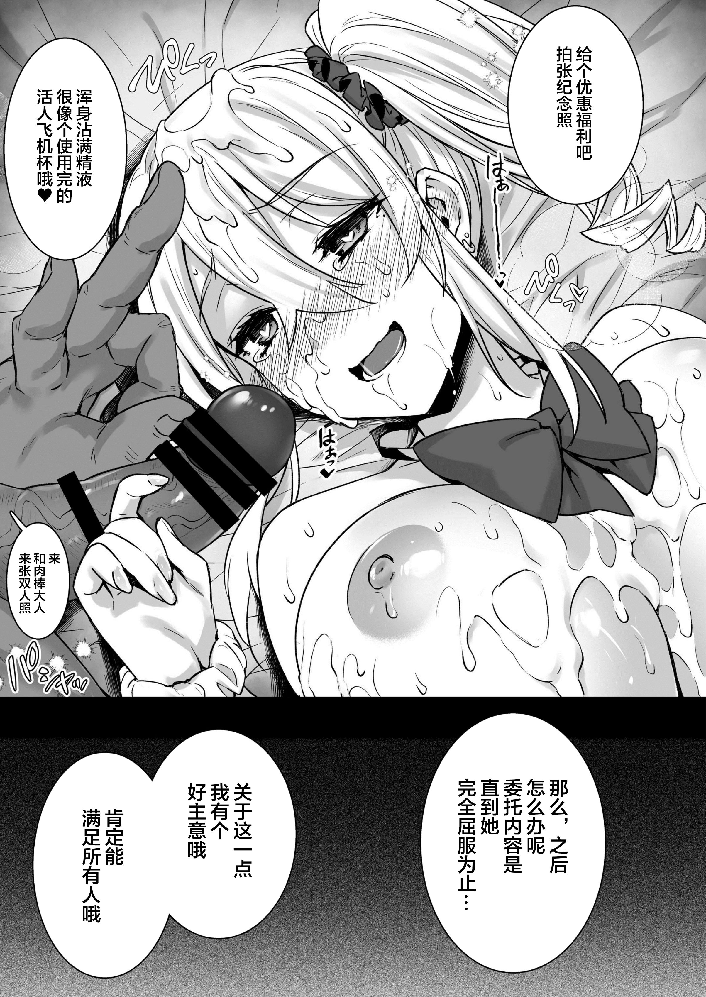 出租播种大叔 第246页