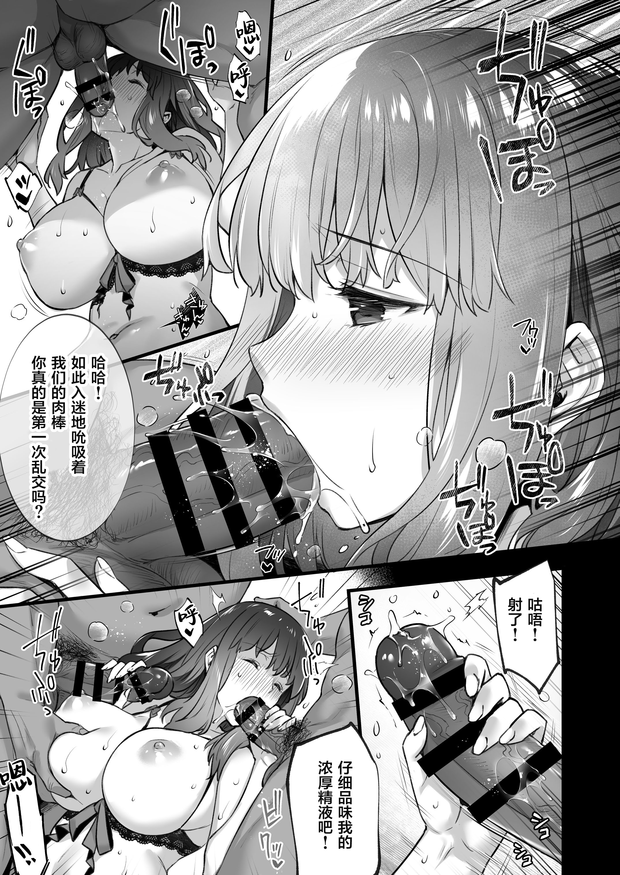 出租播种大叔 第274页