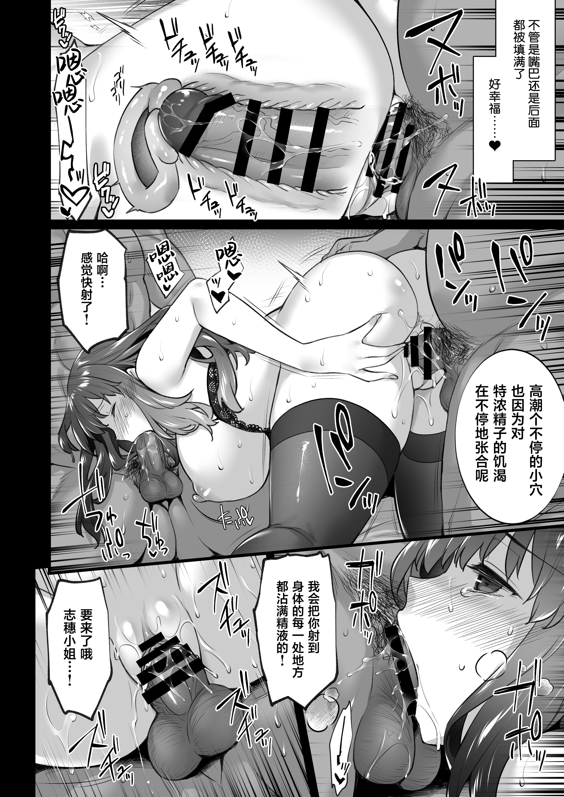 出租播种大叔 第287页