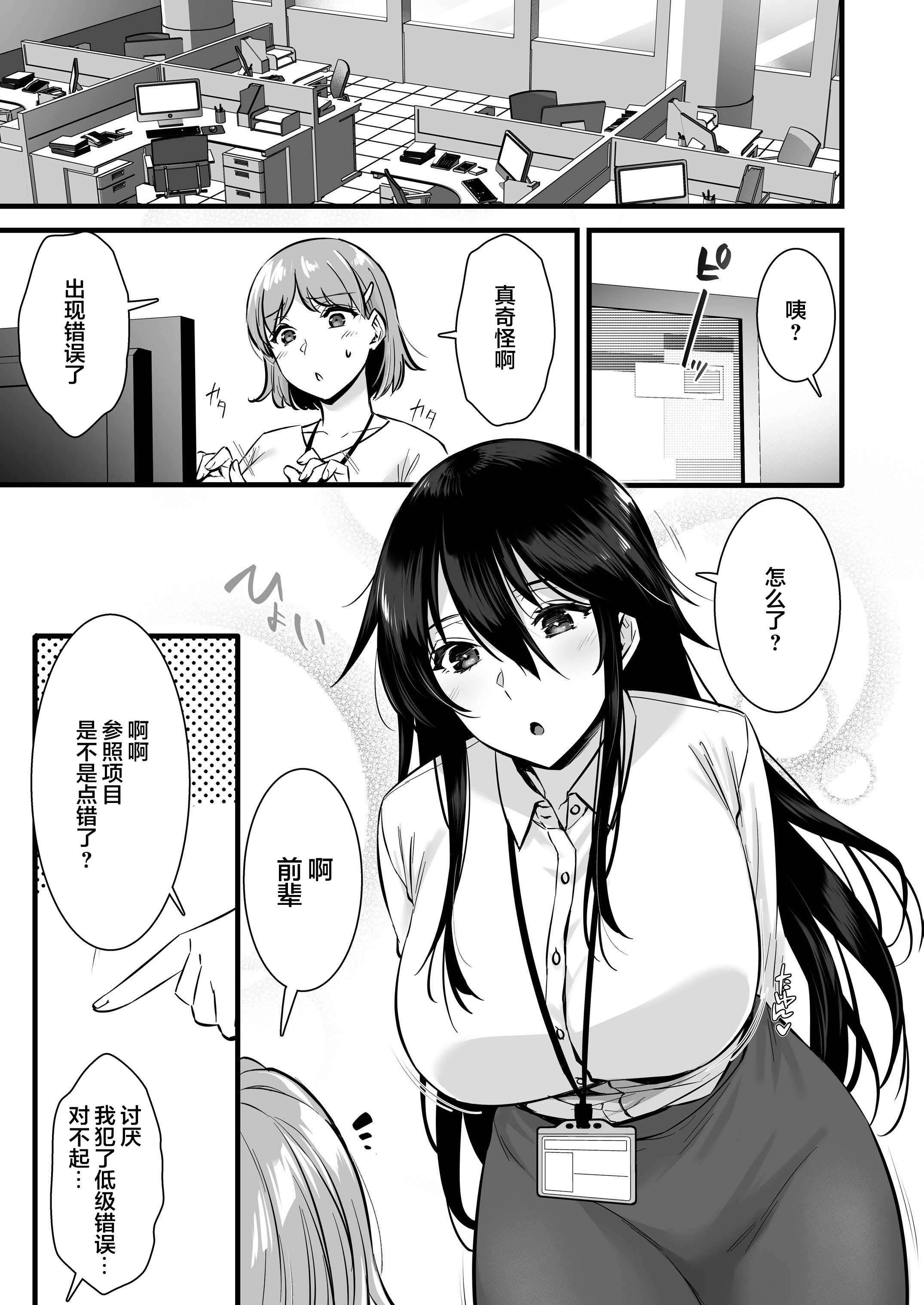 出租播种大叔 第305页
