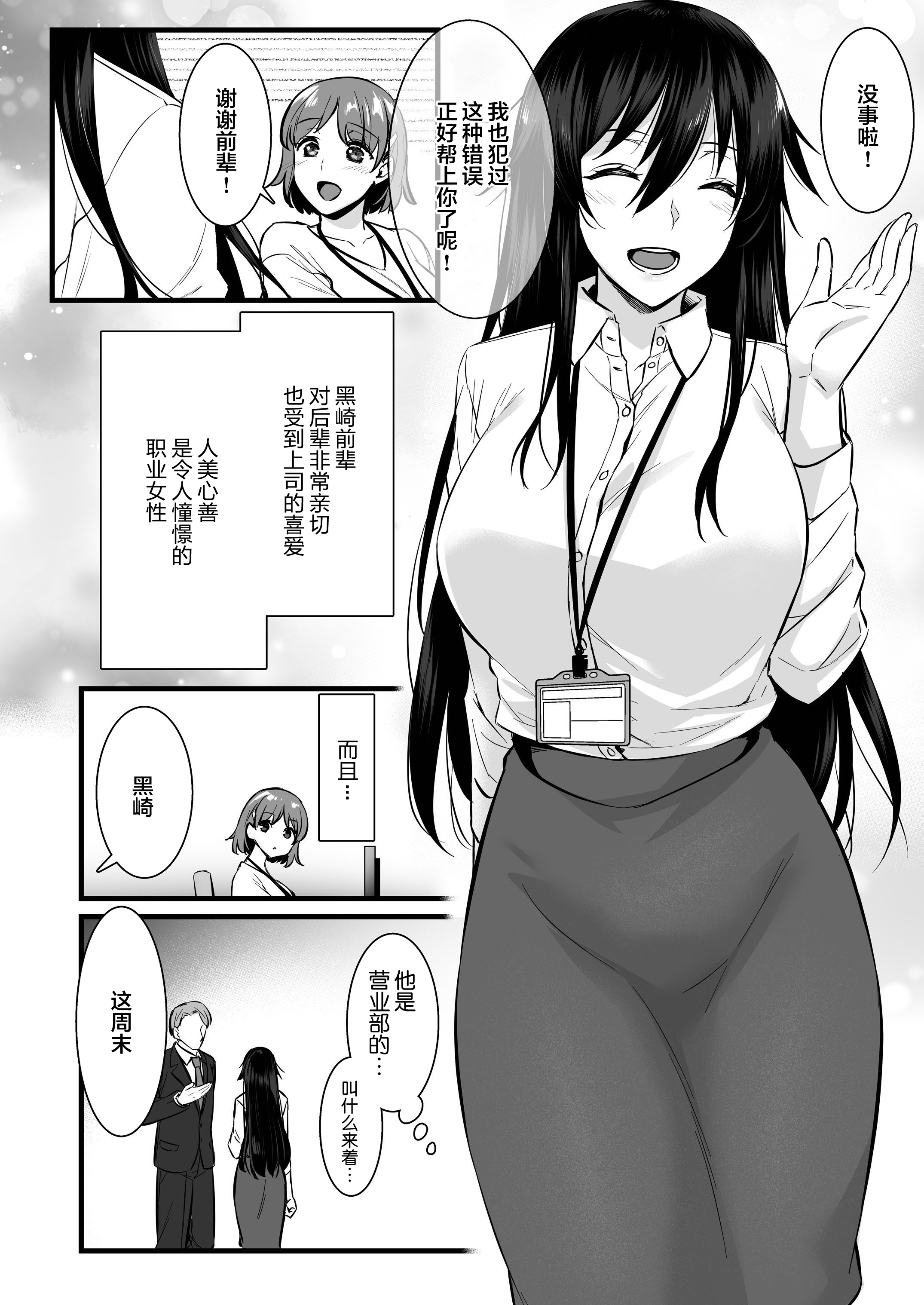 出租播种大叔 第306页