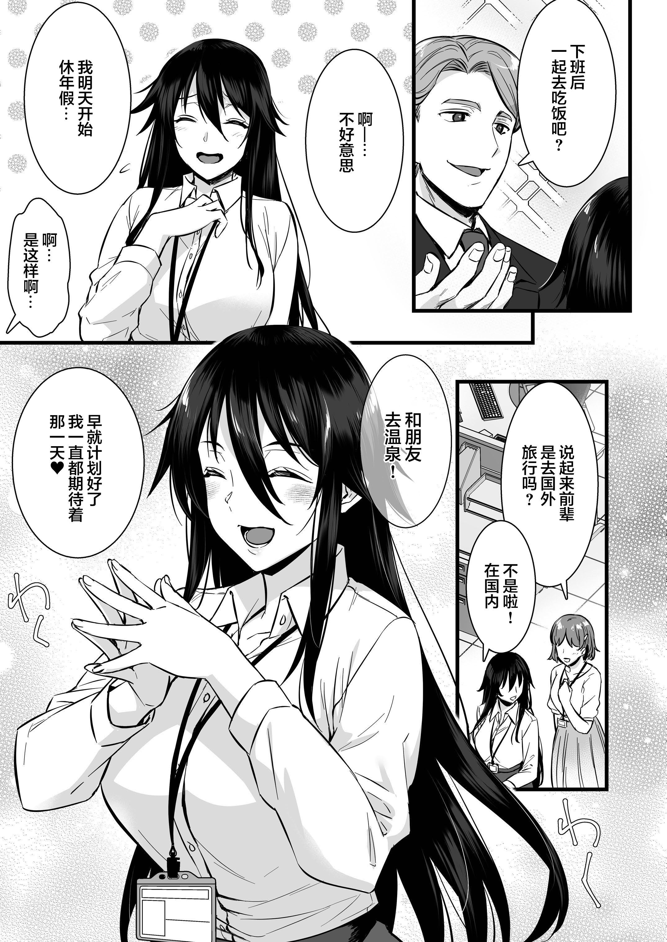 出租播种大叔 第307页