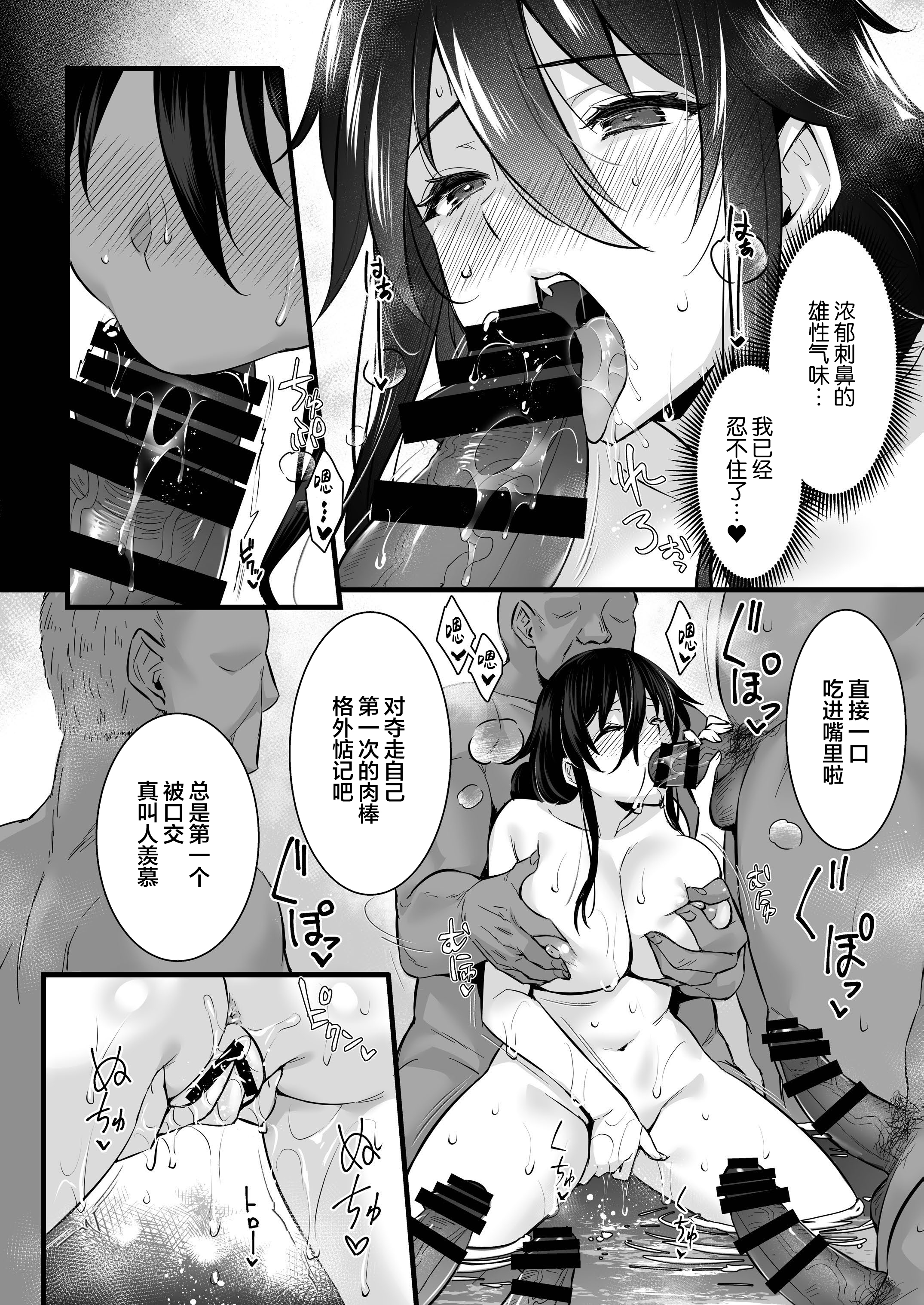 出租播种大叔 第314页