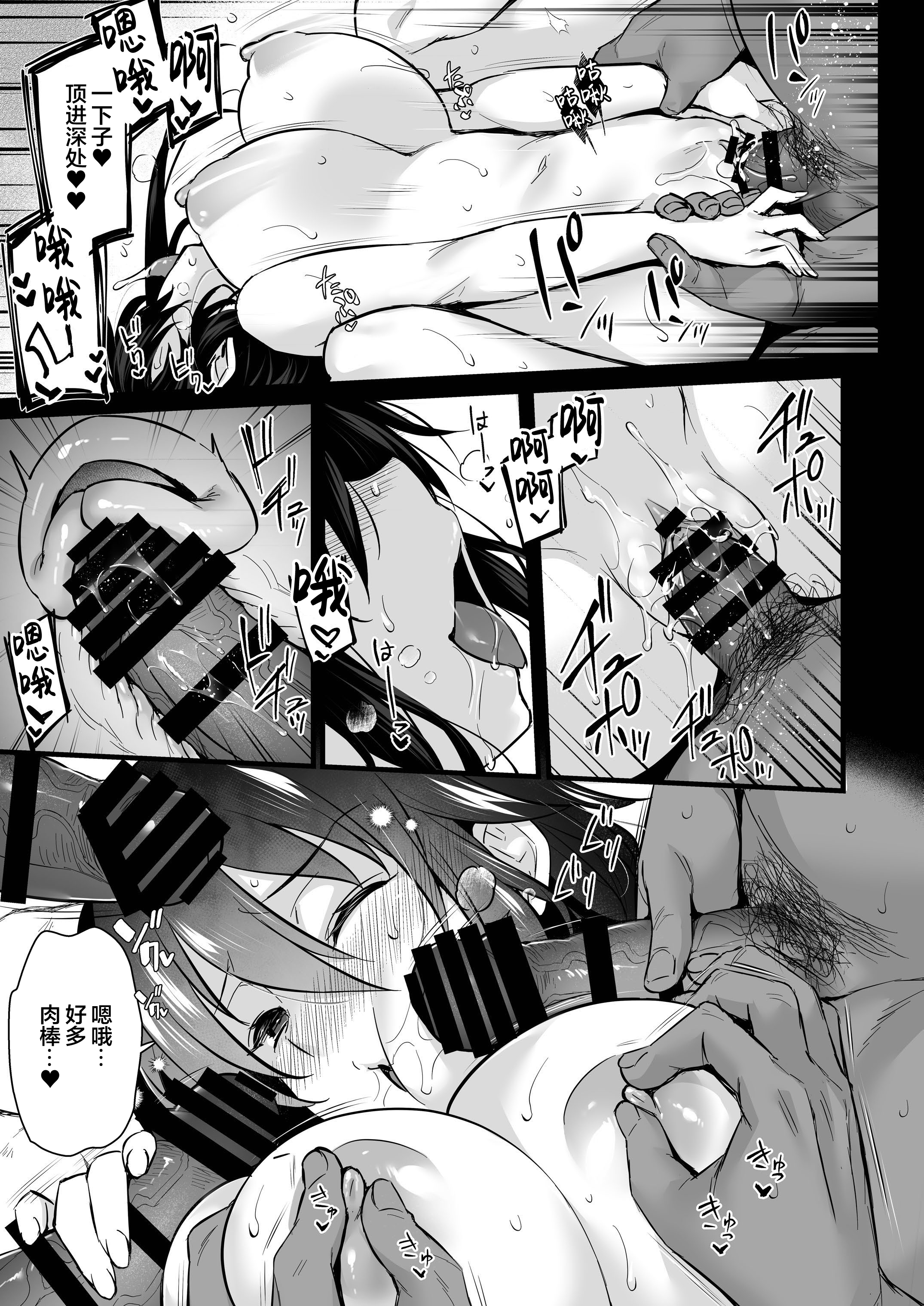 出租播种大叔 第319页