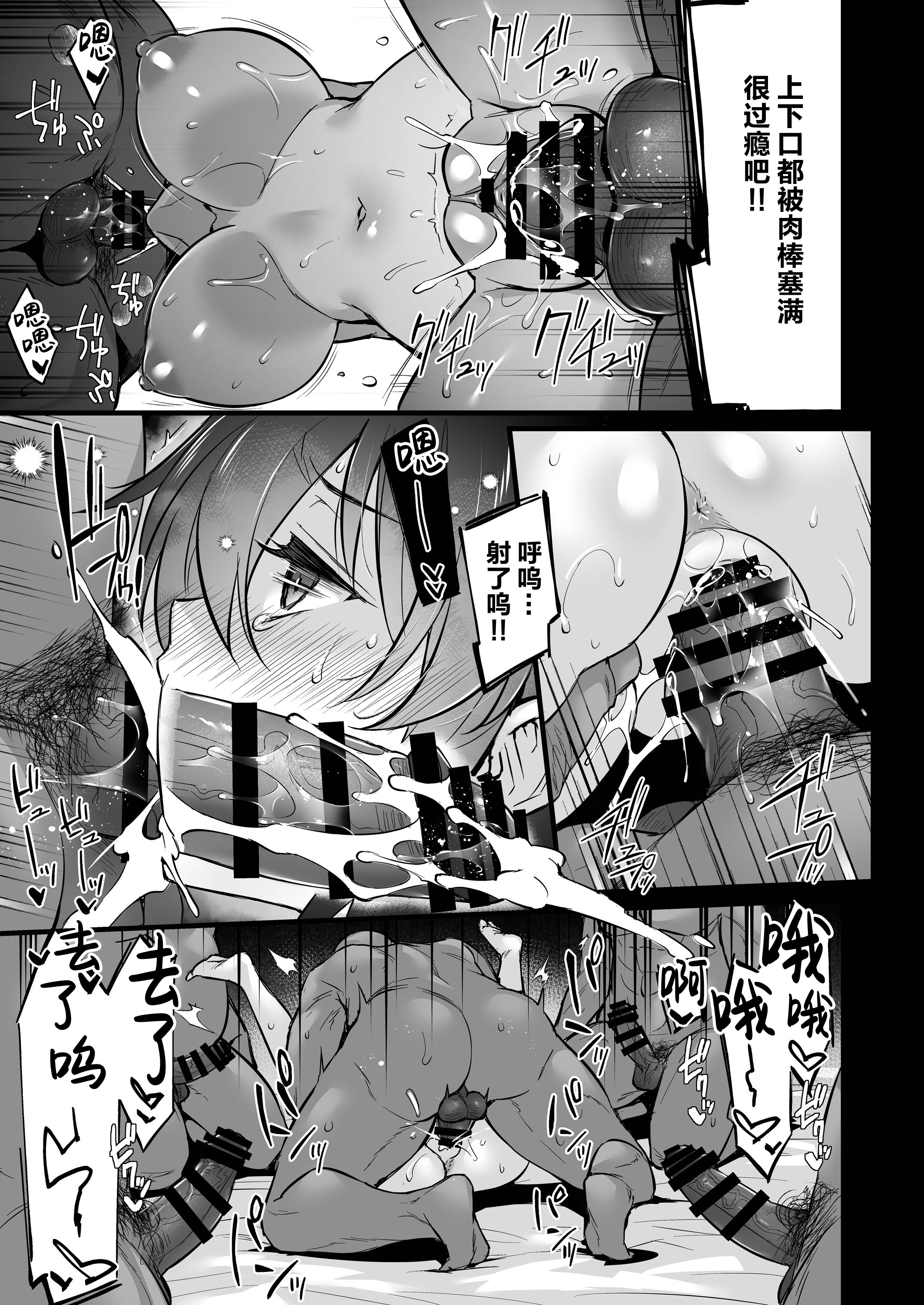 出租播种大叔 第337页