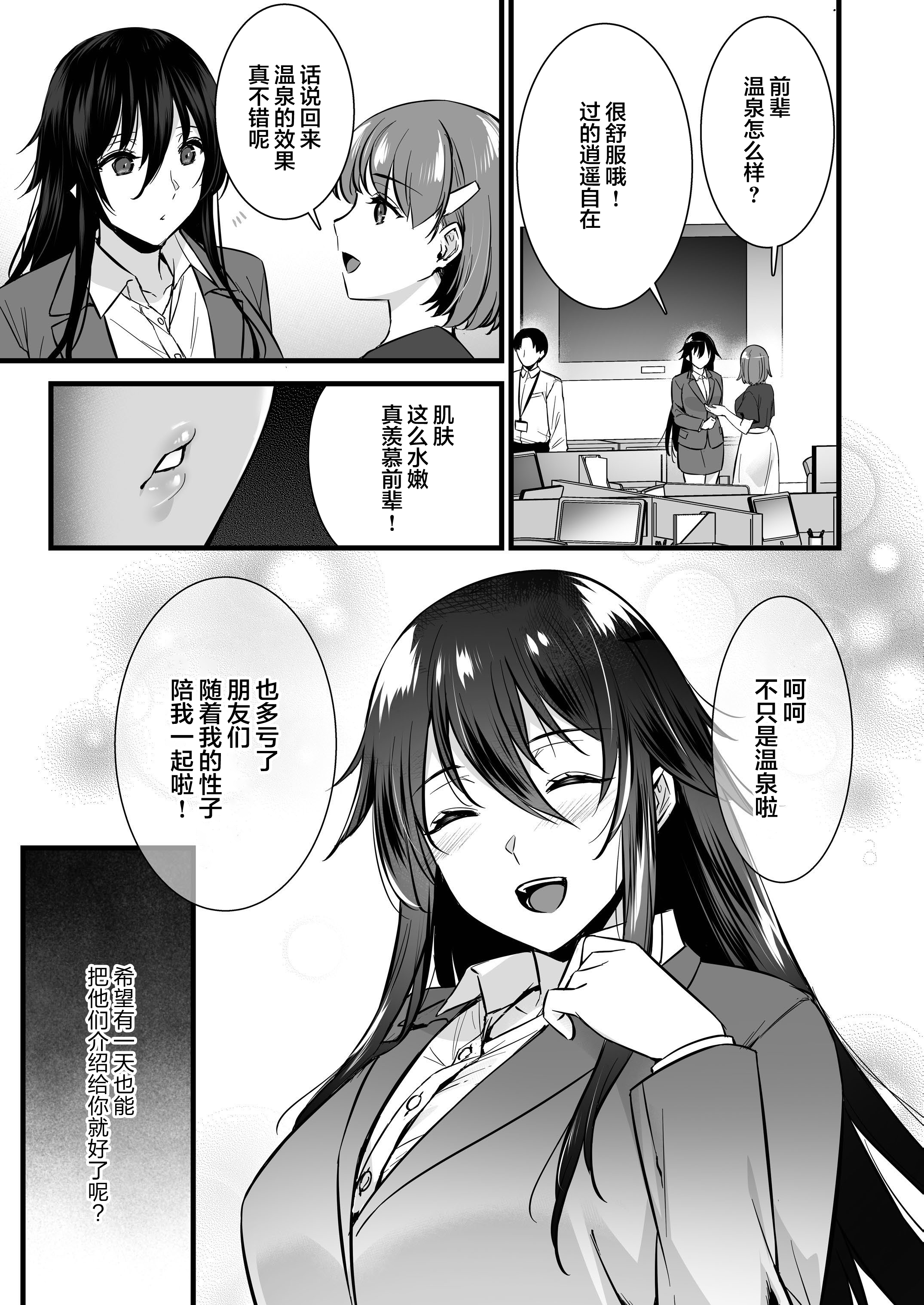 出租播种大叔 第353页