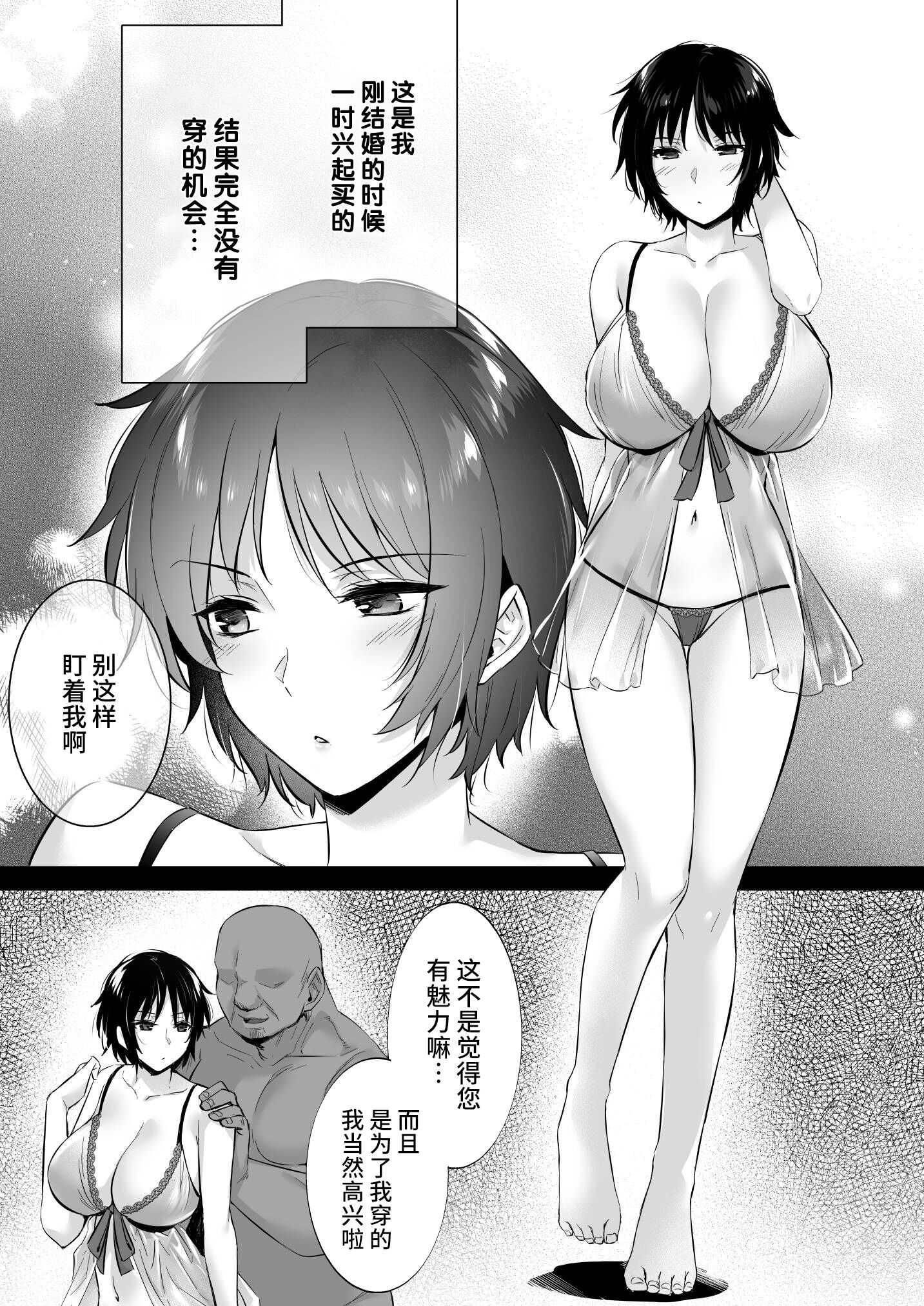 出租播种大叔 第362页