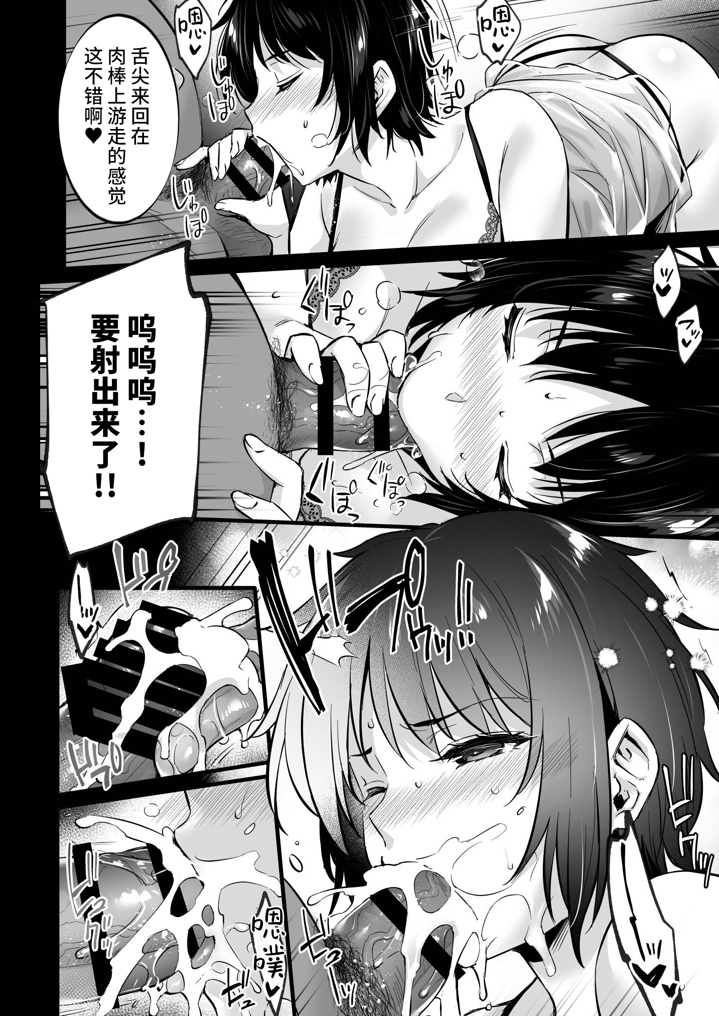 出租播种大叔 第365页