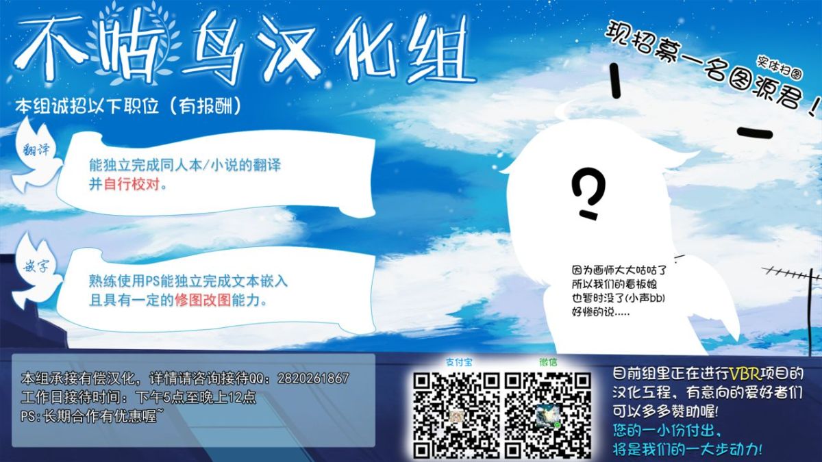 出租播种大叔 第402页