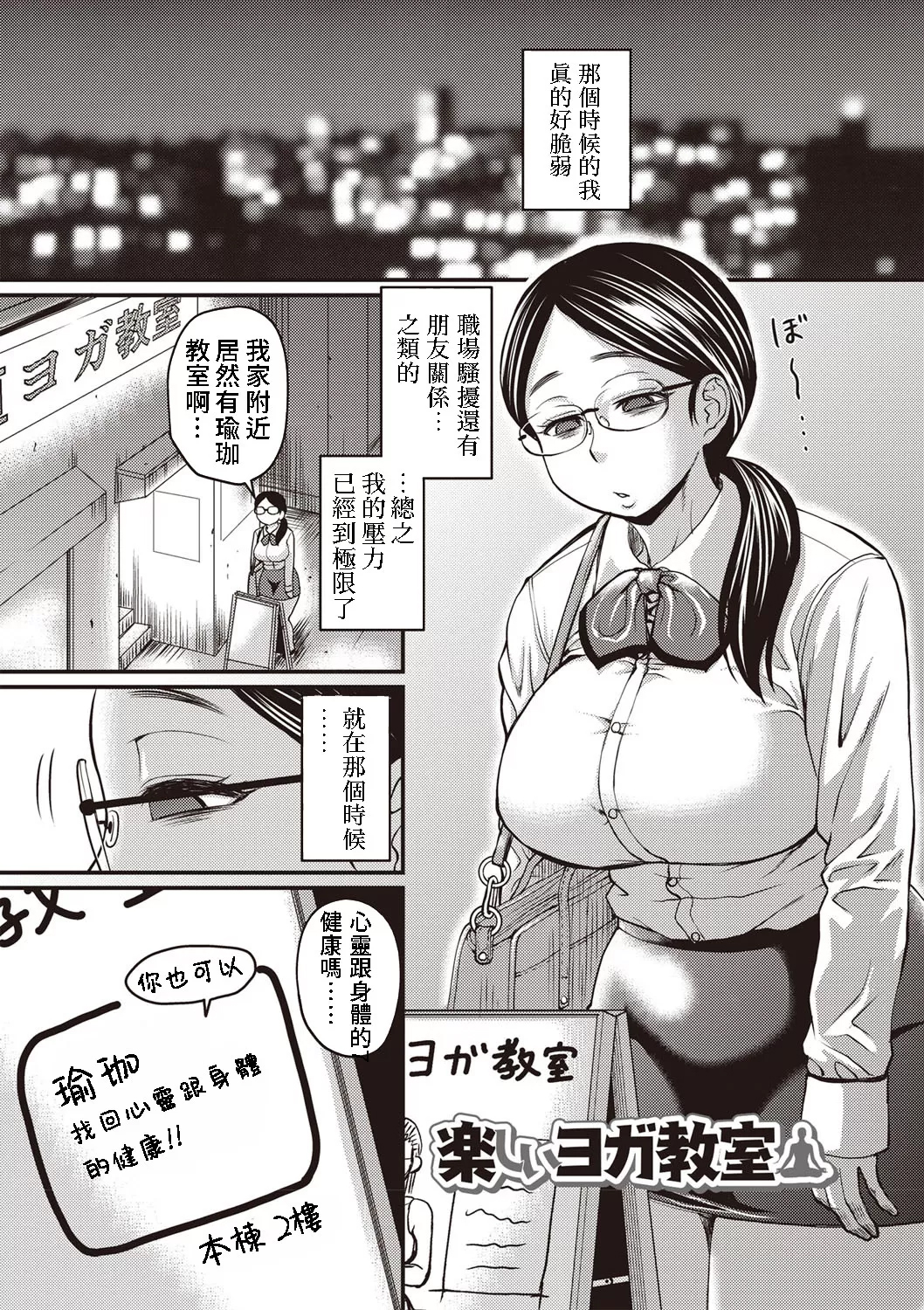 肉感的黑丝袜性活 第107页