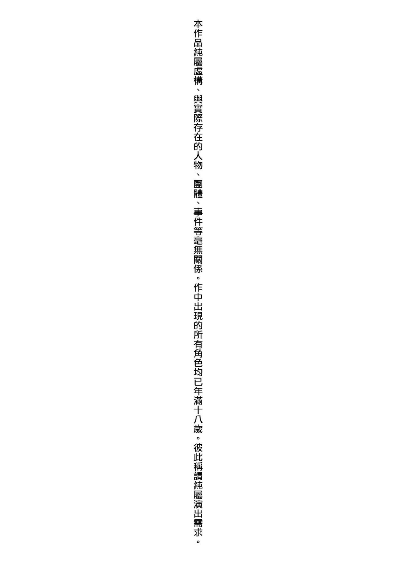 姐姐对养父投怀送抱 第5页