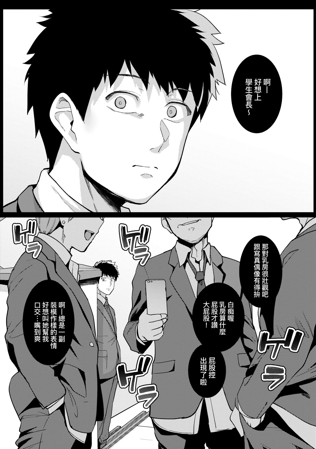 姐姐对养父投怀送抱 第103页