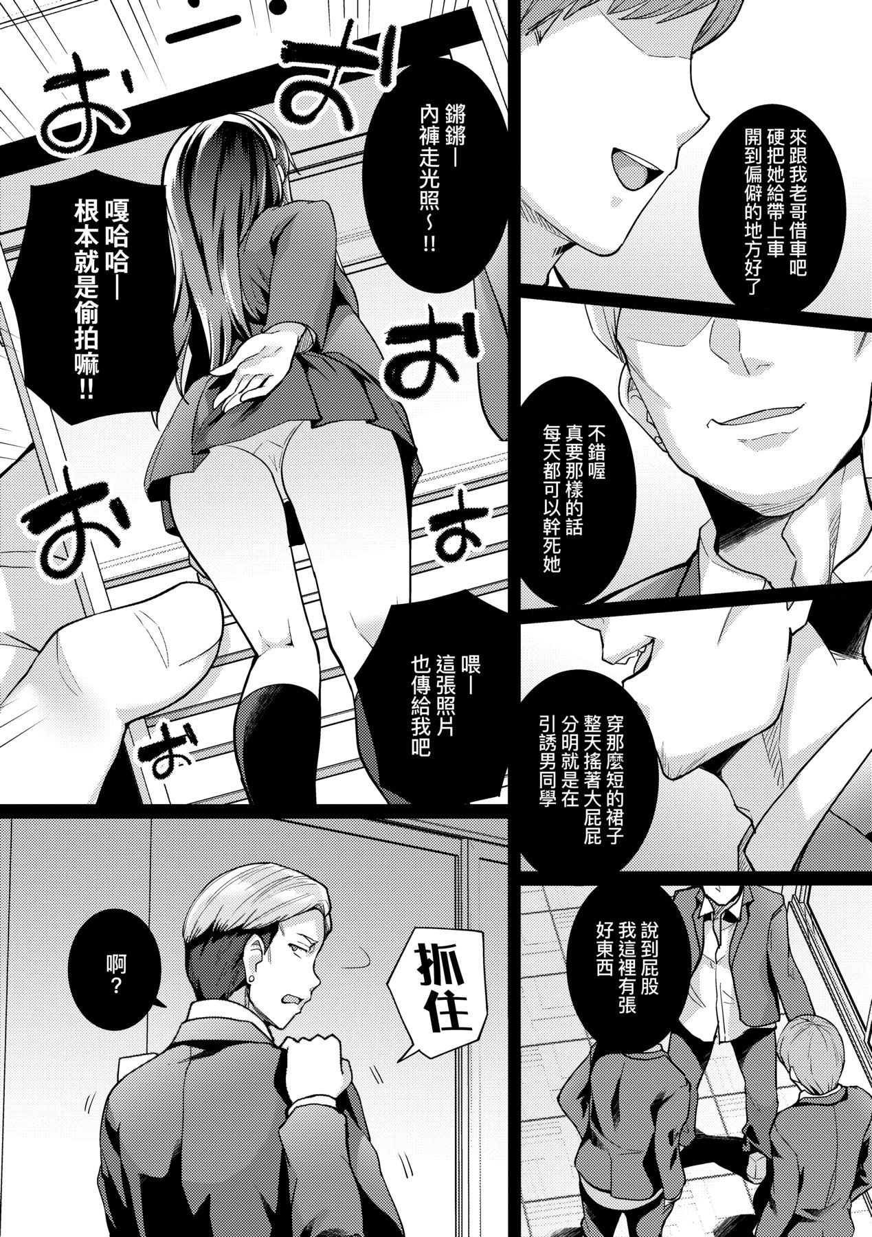 姐姐对养父投怀送抱 第104页