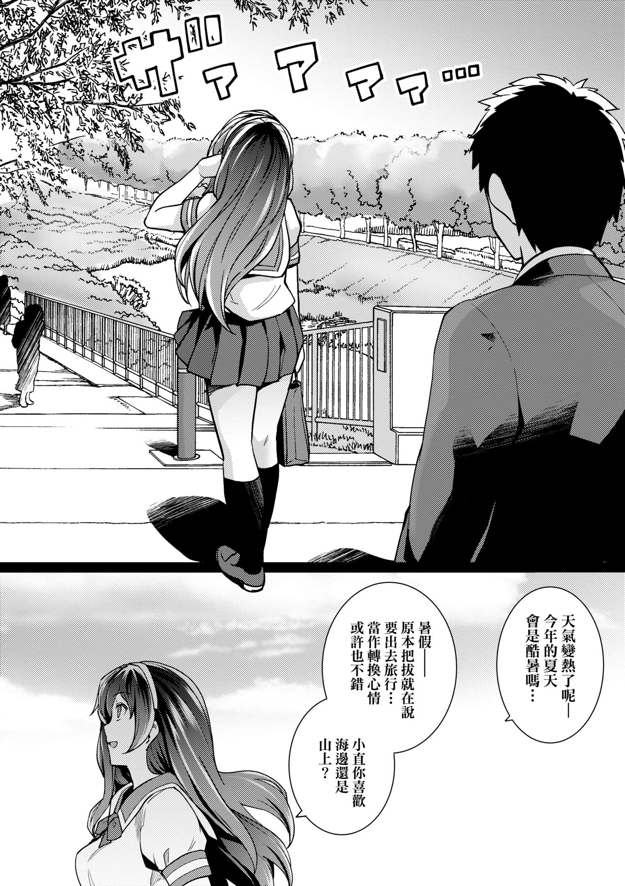 姐姐对养父投怀送抱 第107页