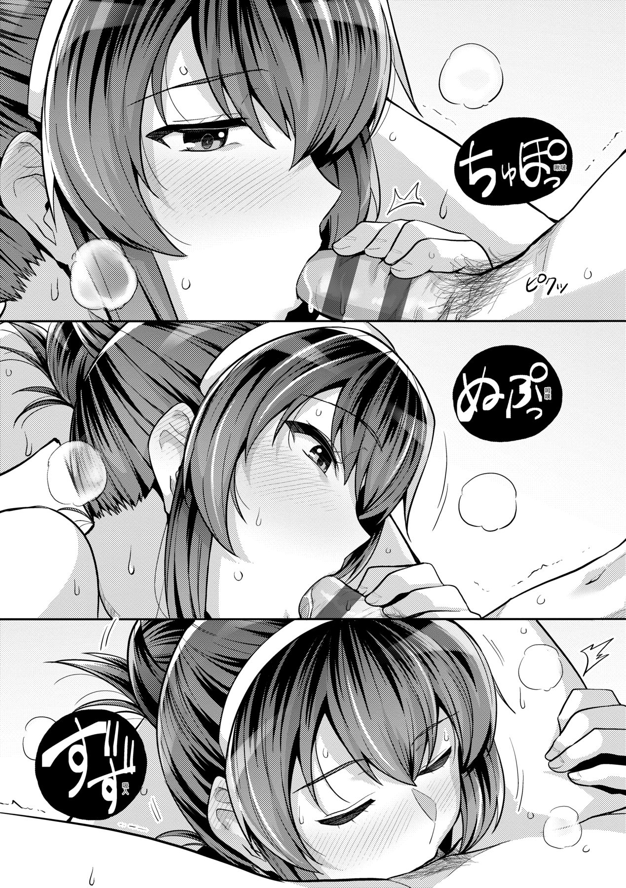 姐姐对养父投怀送抱 第214页