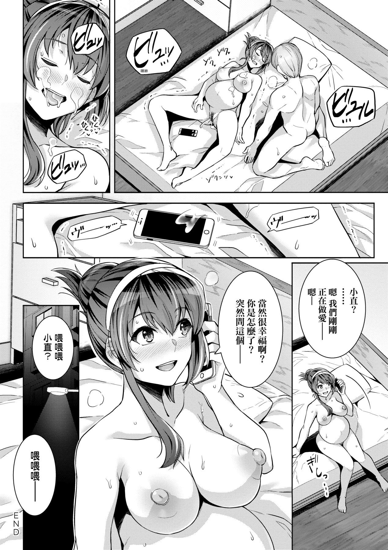 姐姐对养父投怀送抱 第273页