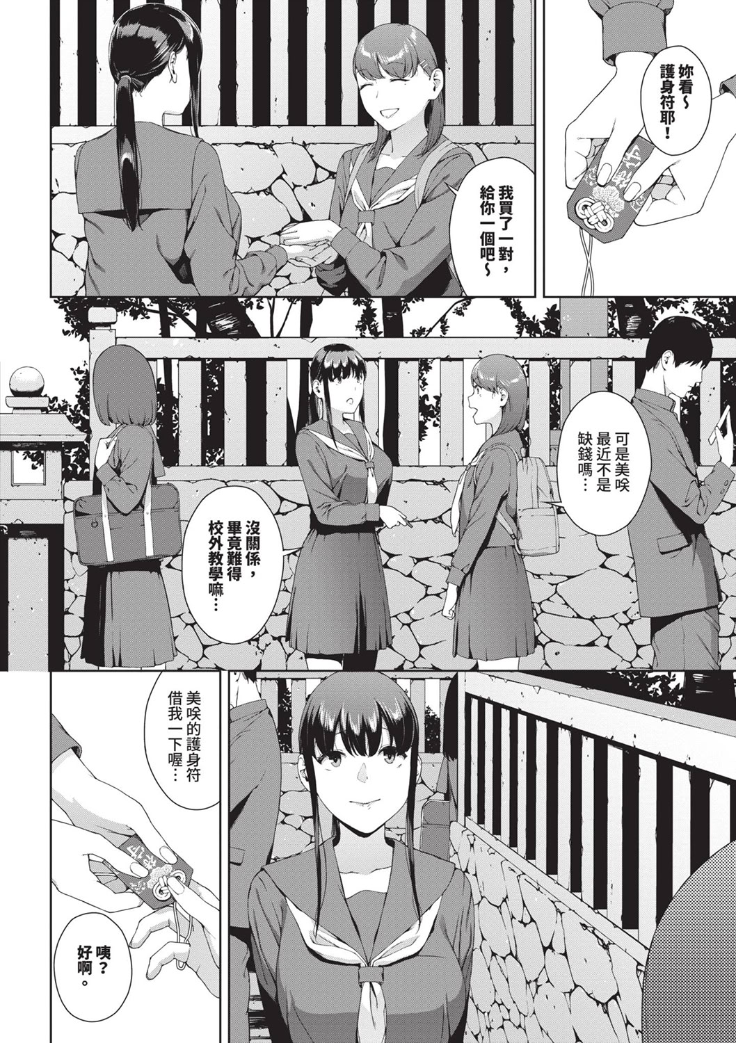 禁止浏览-惨 第44页
