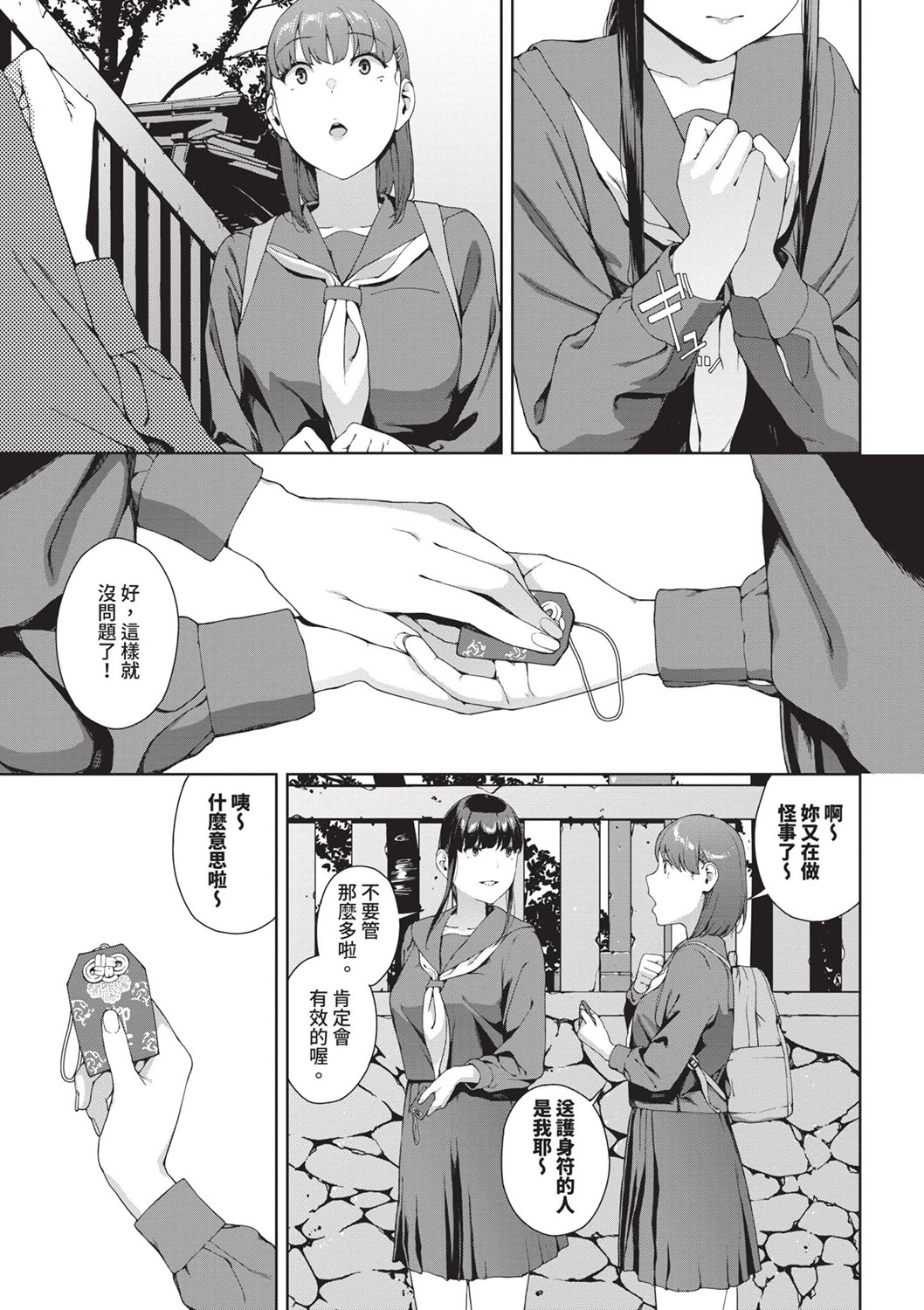 禁止浏览-惨 第45页