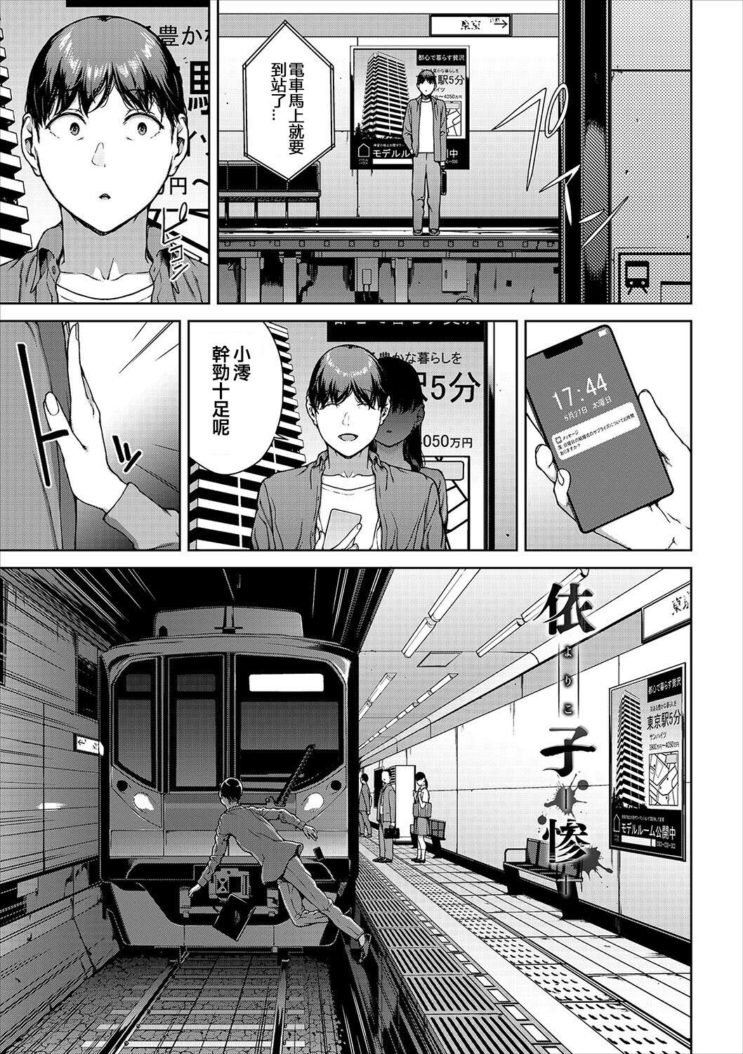 禁止浏览-惨 第235页