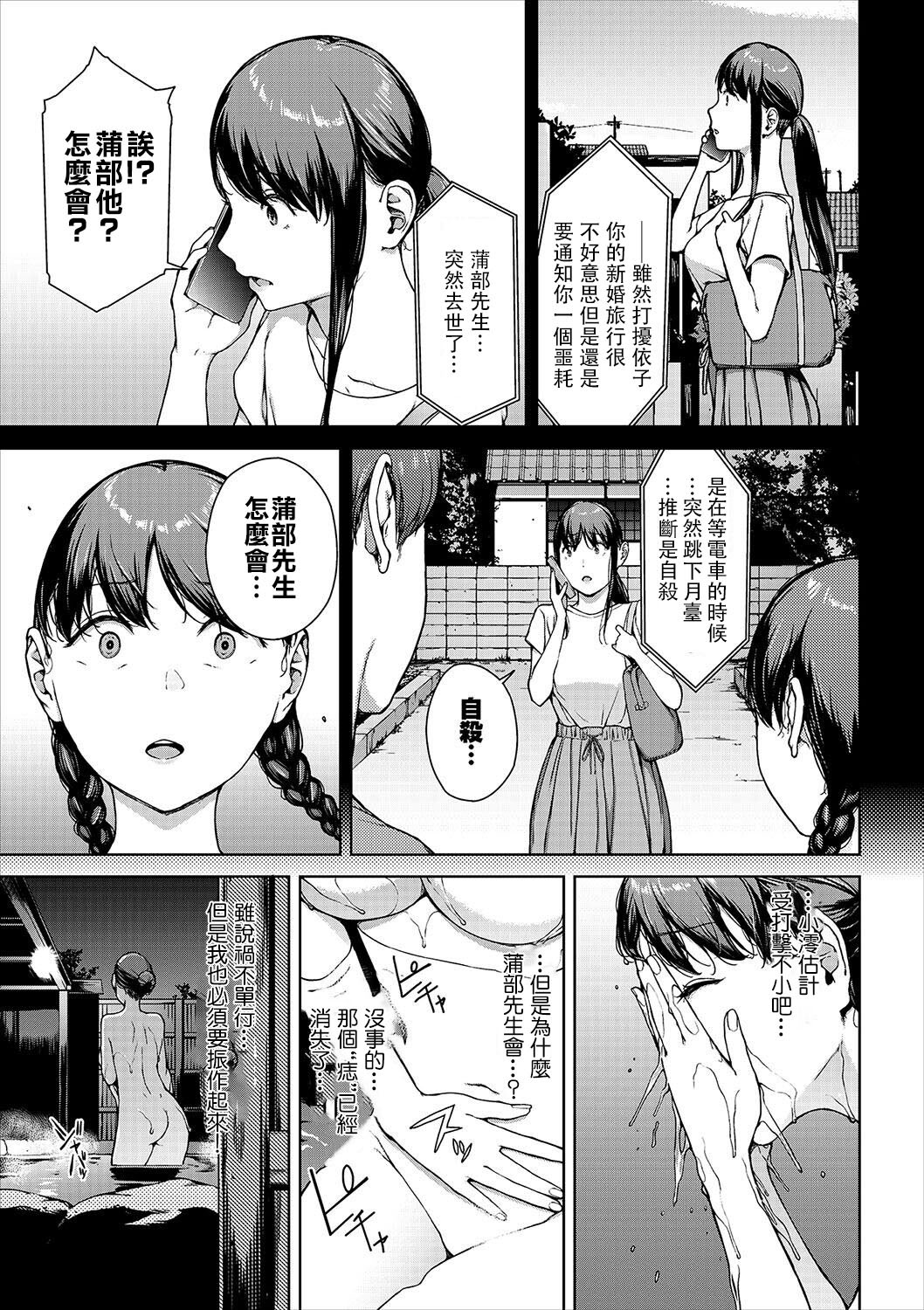 禁止浏览-惨 第239页