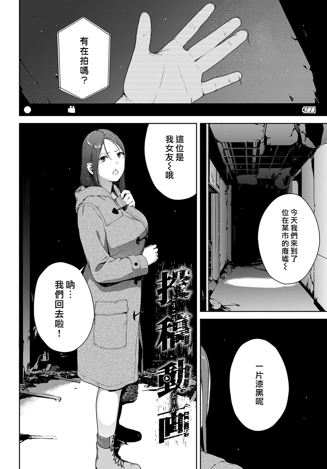 禁止浏览-惨 第259页