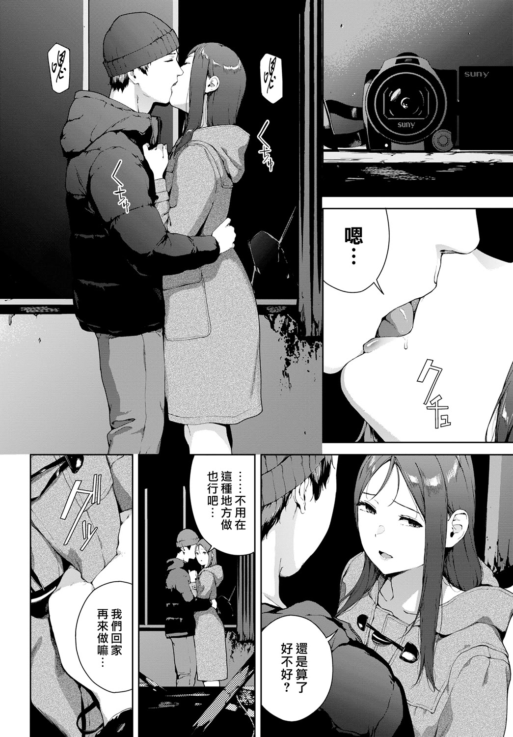 禁止浏览-惨 第262页
