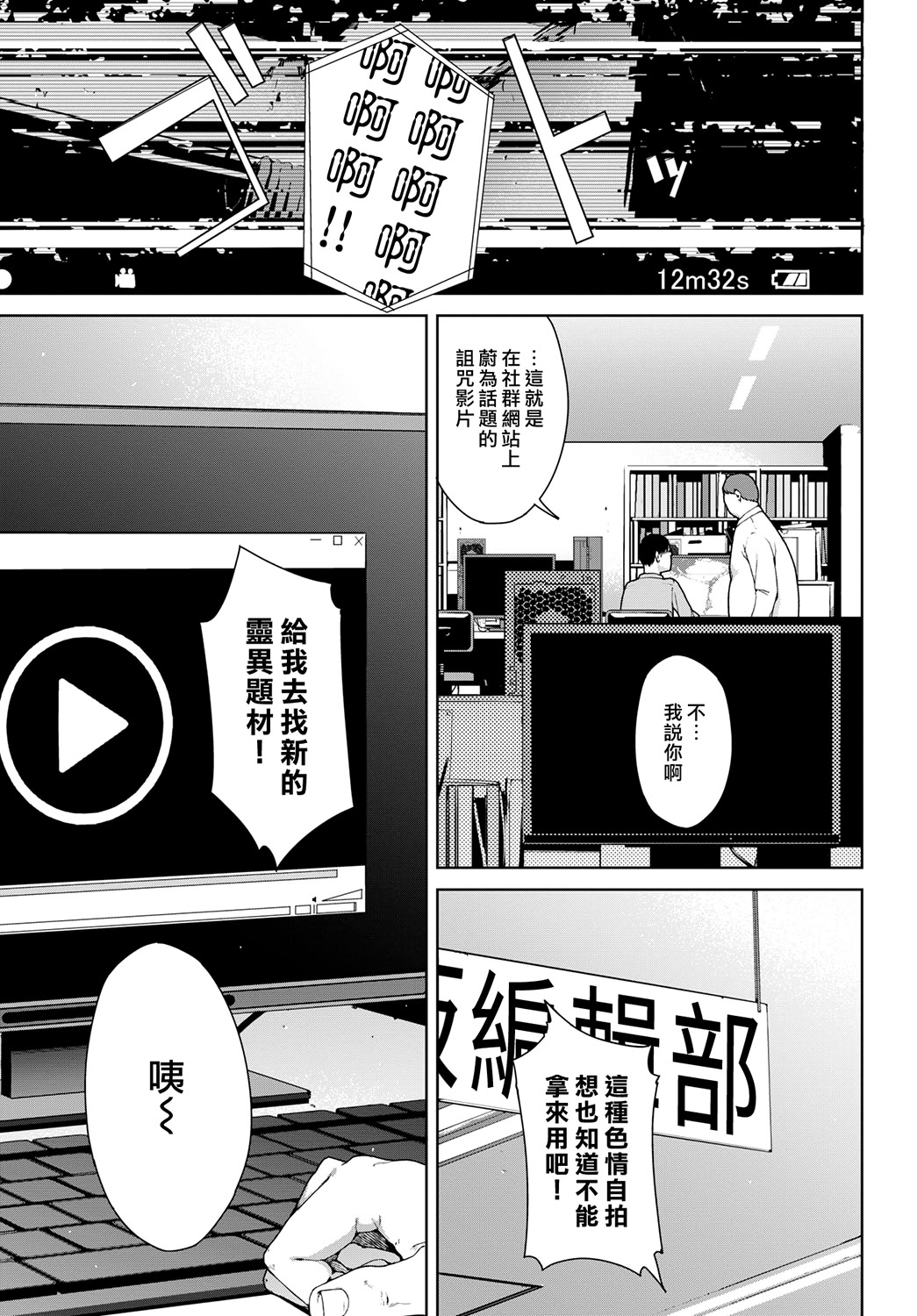 禁止浏览-惨 第277页