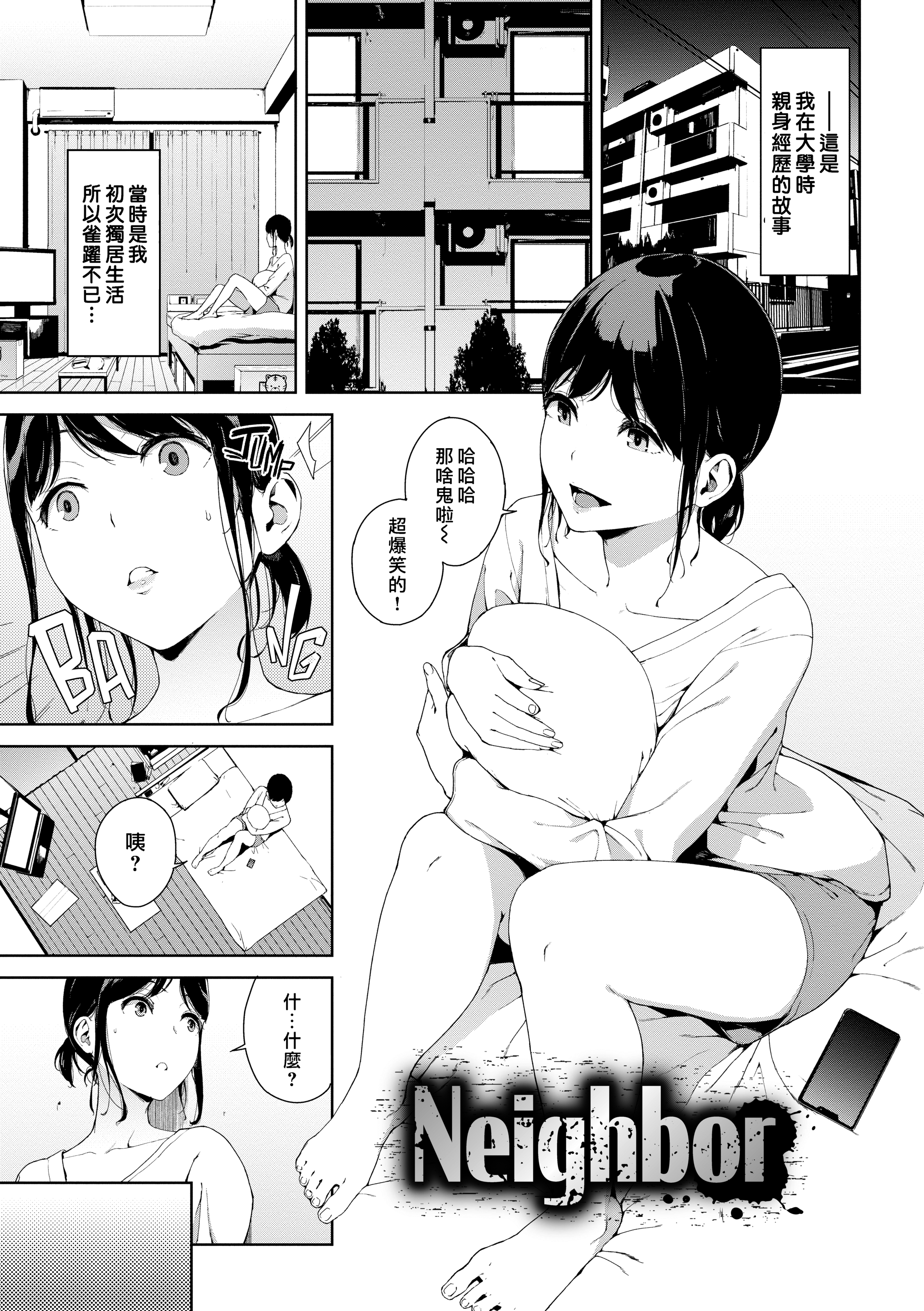 禁止浏览 第5页