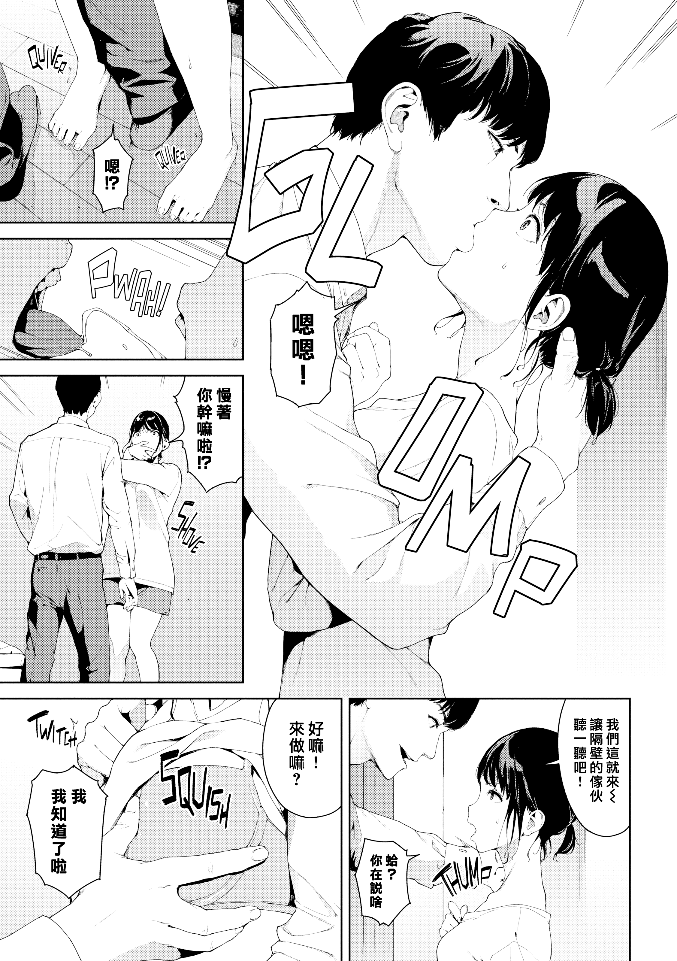 禁止浏览 第9页