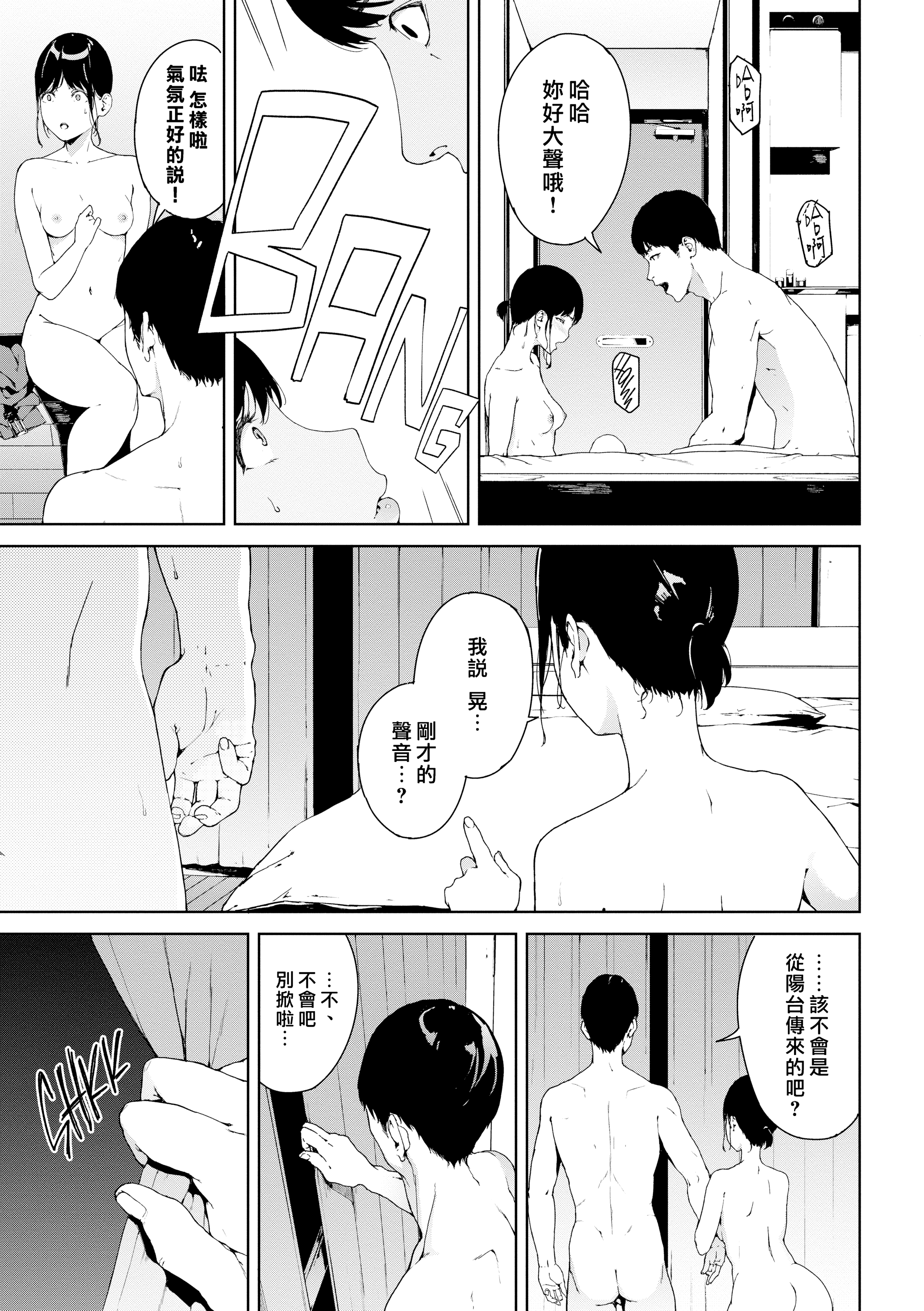 禁止浏览 第23页