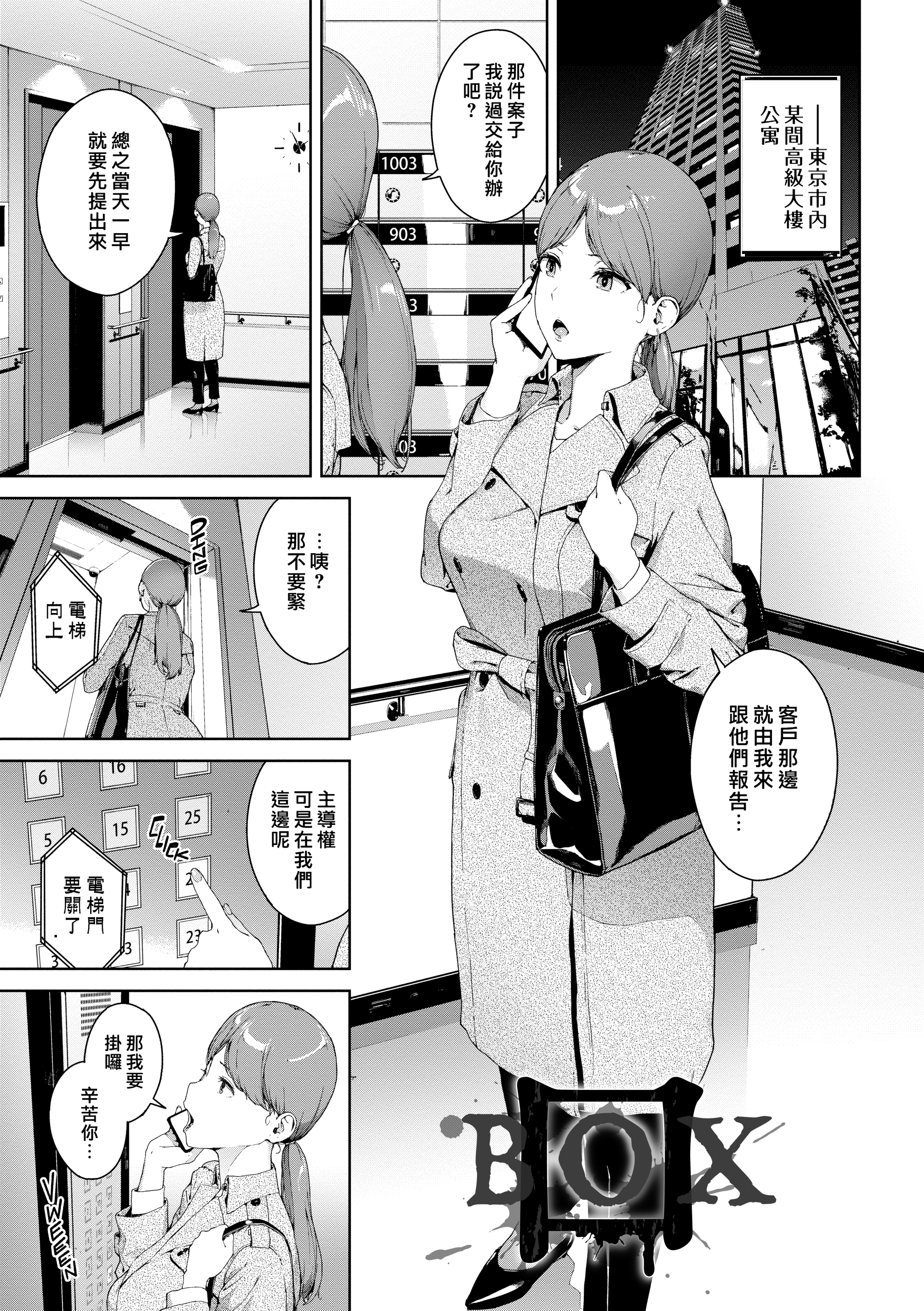 禁止浏览 第25页