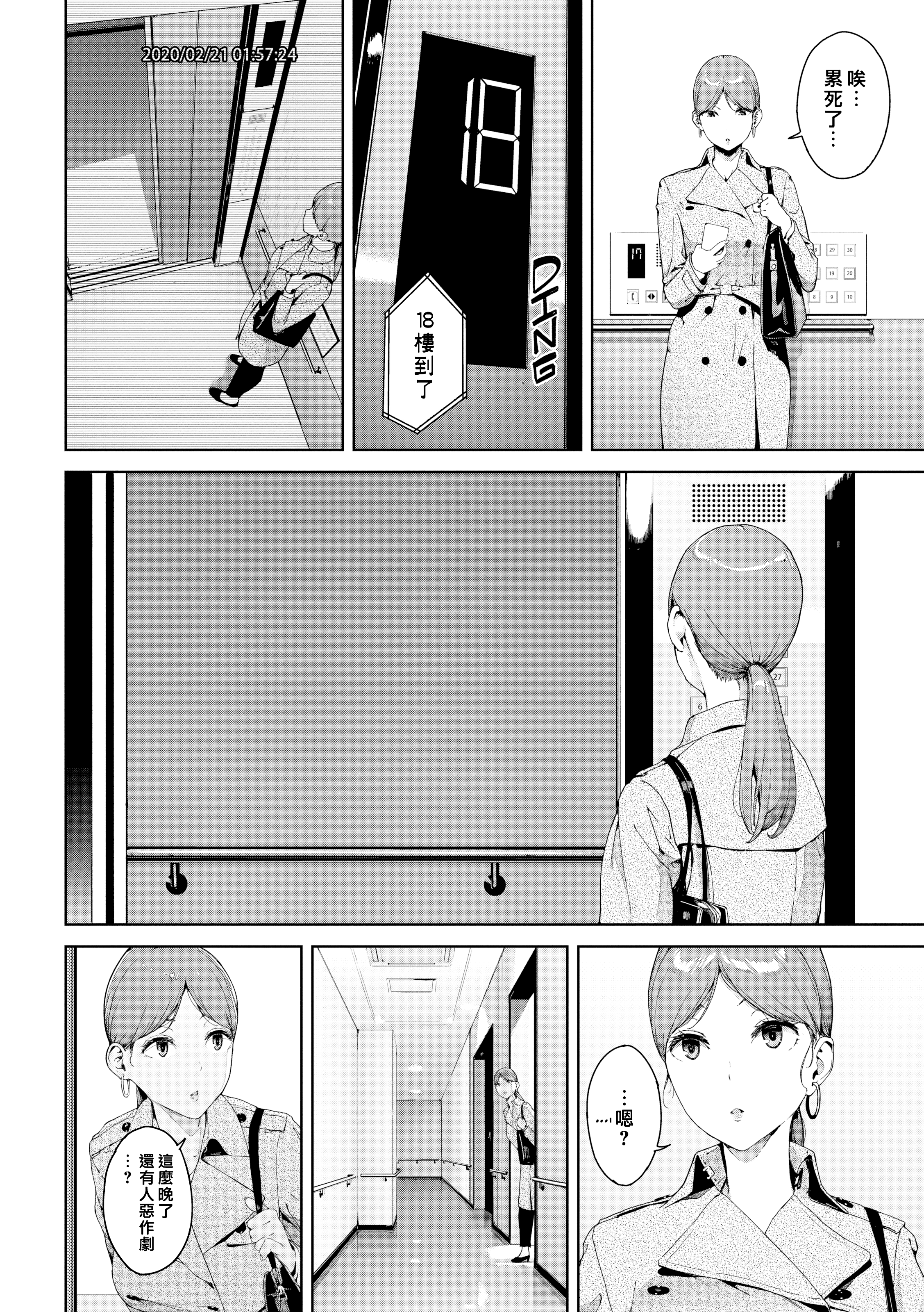 禁止浏览 第26页
