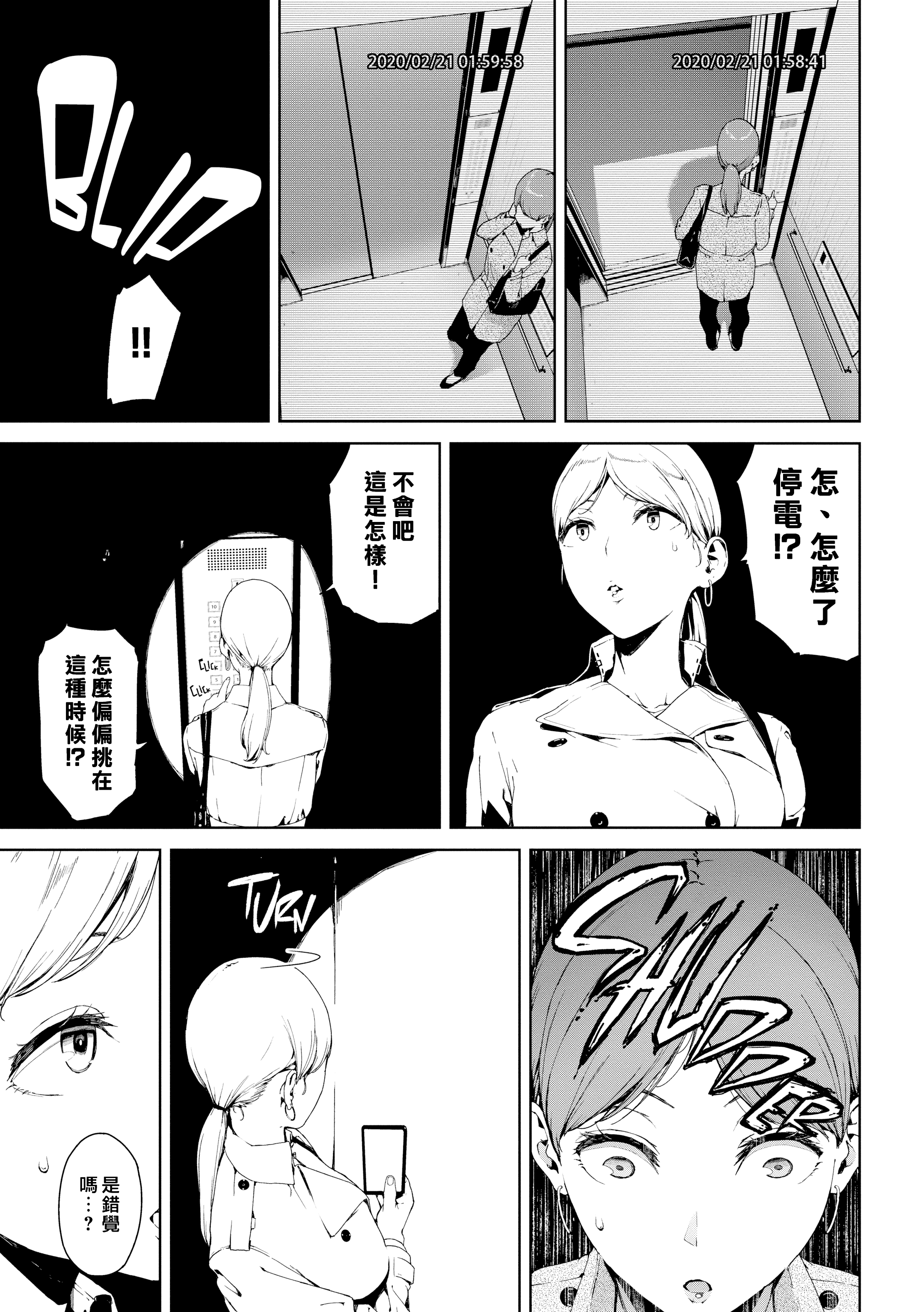 禁止浏览 第27页