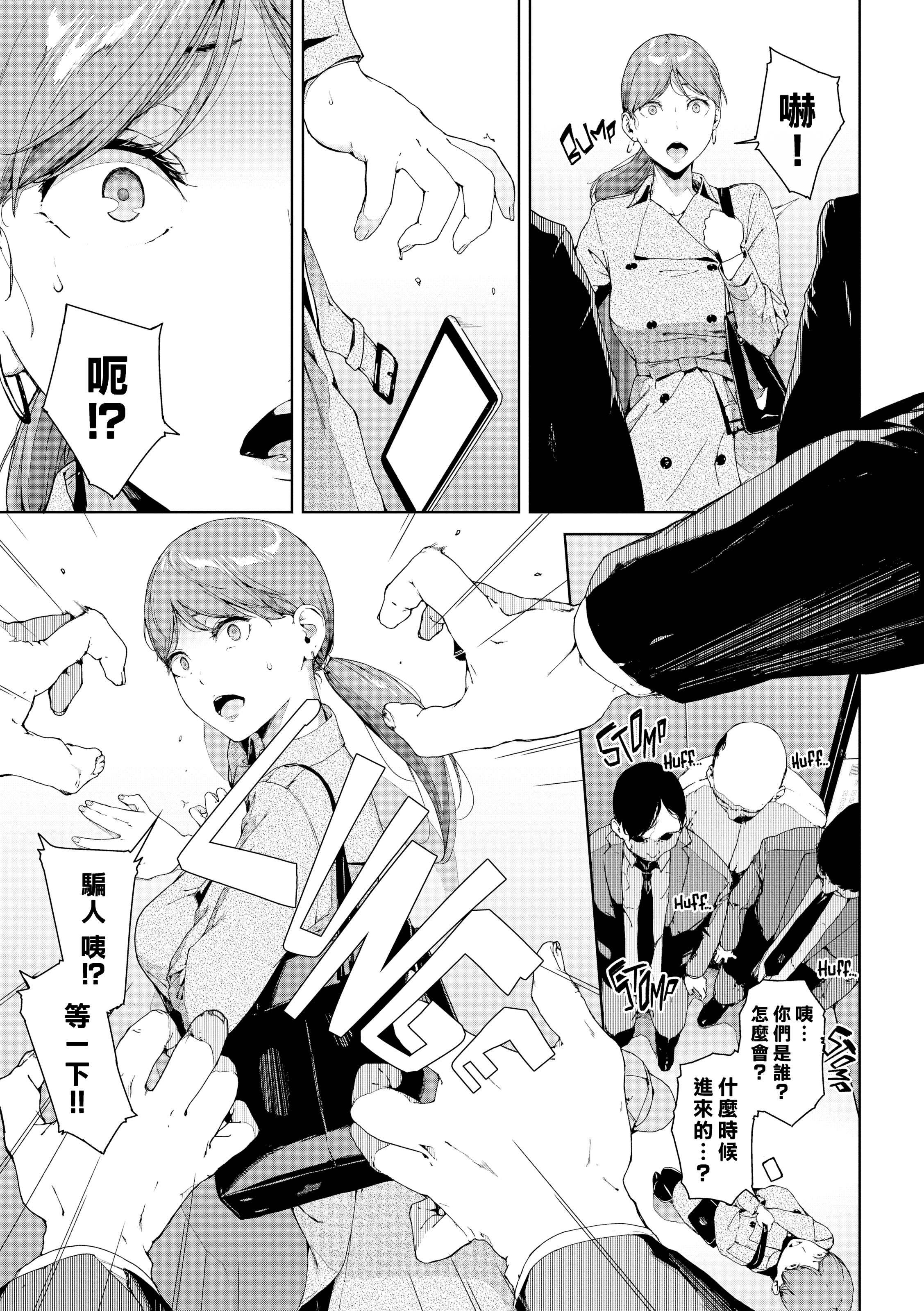 禁止浏览 第29页