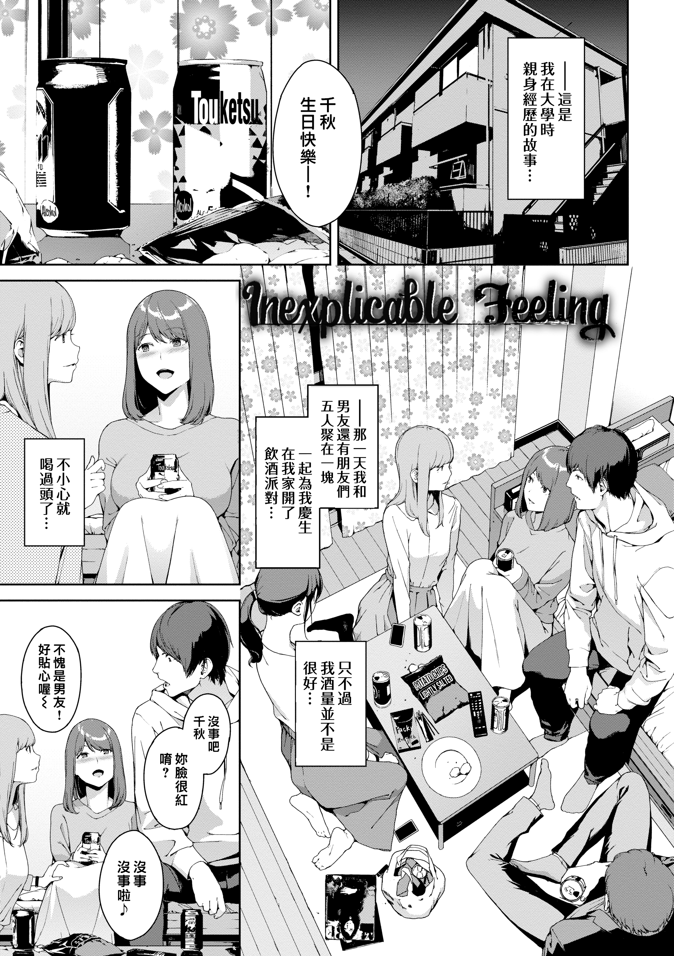 禁止浏览 第45页