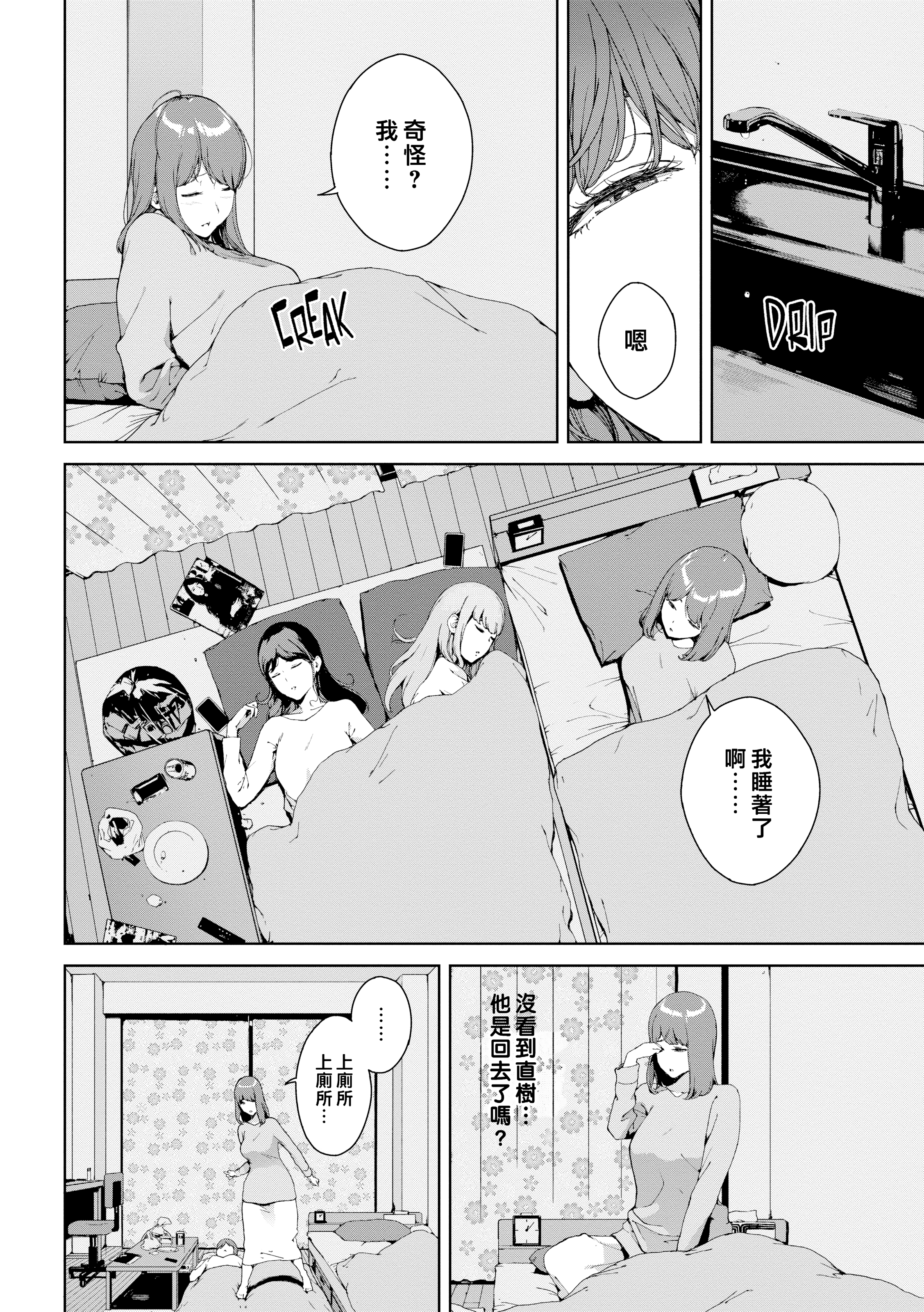 禁止浏览 第46页