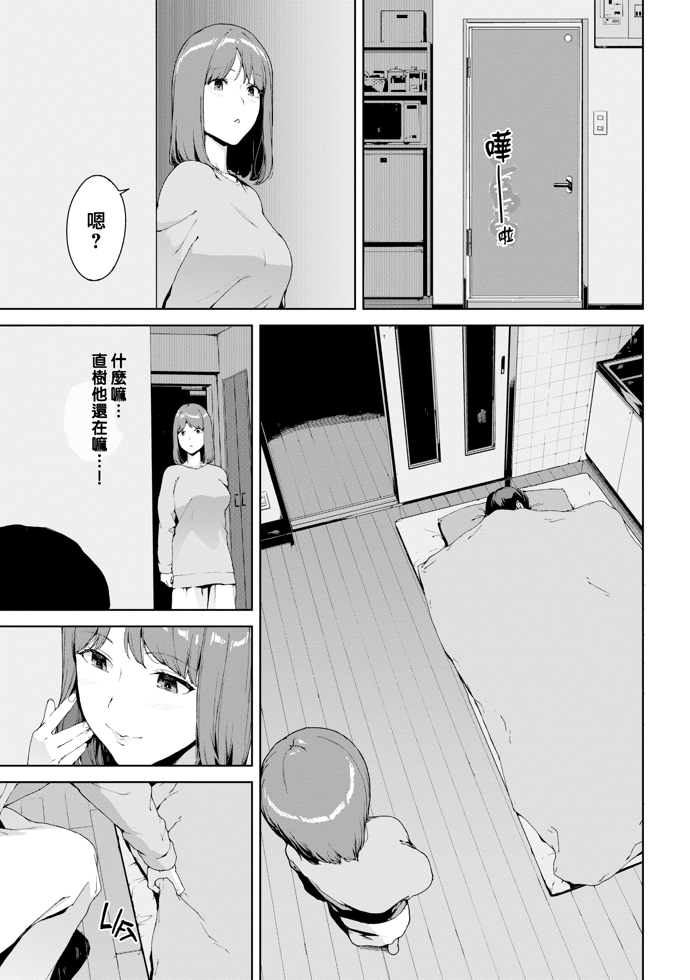 禁止浏览 第47页