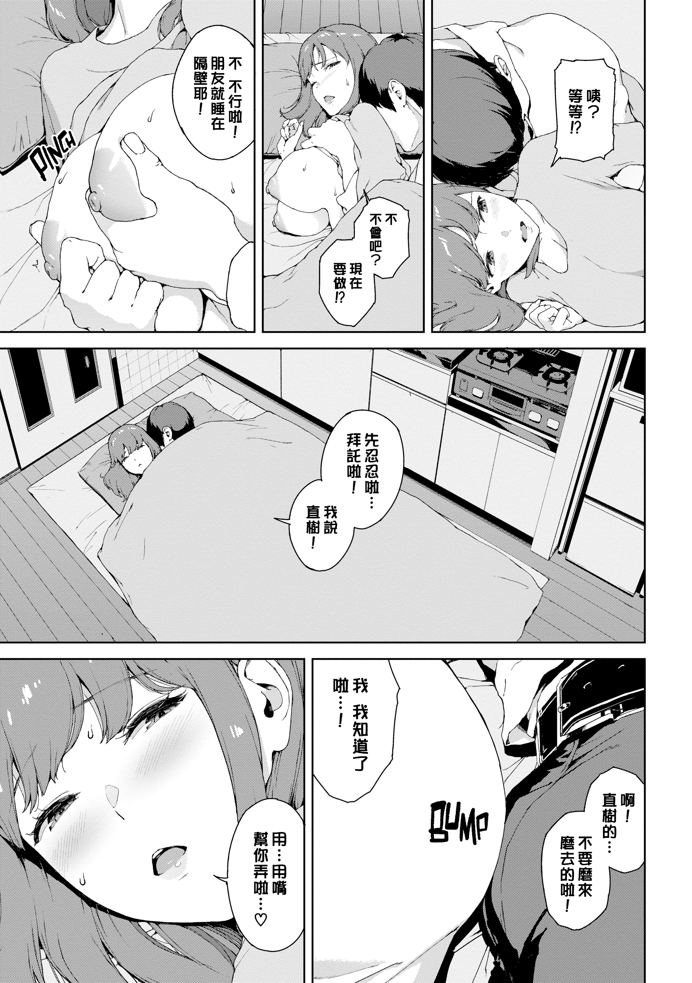 禁止浏览 第49页